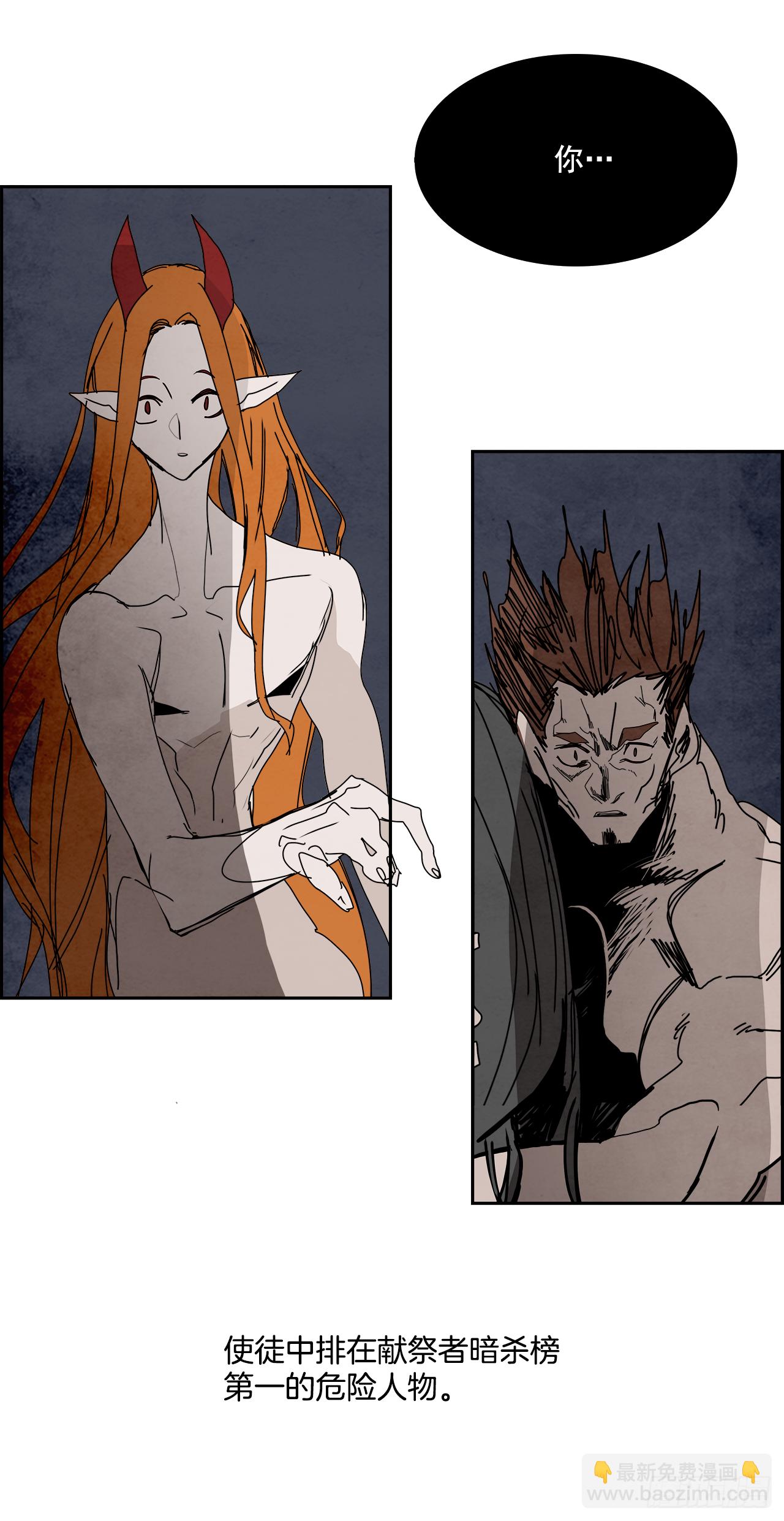 101.蛆虫做着苍蝇的梦（3）(1/2)-第102话