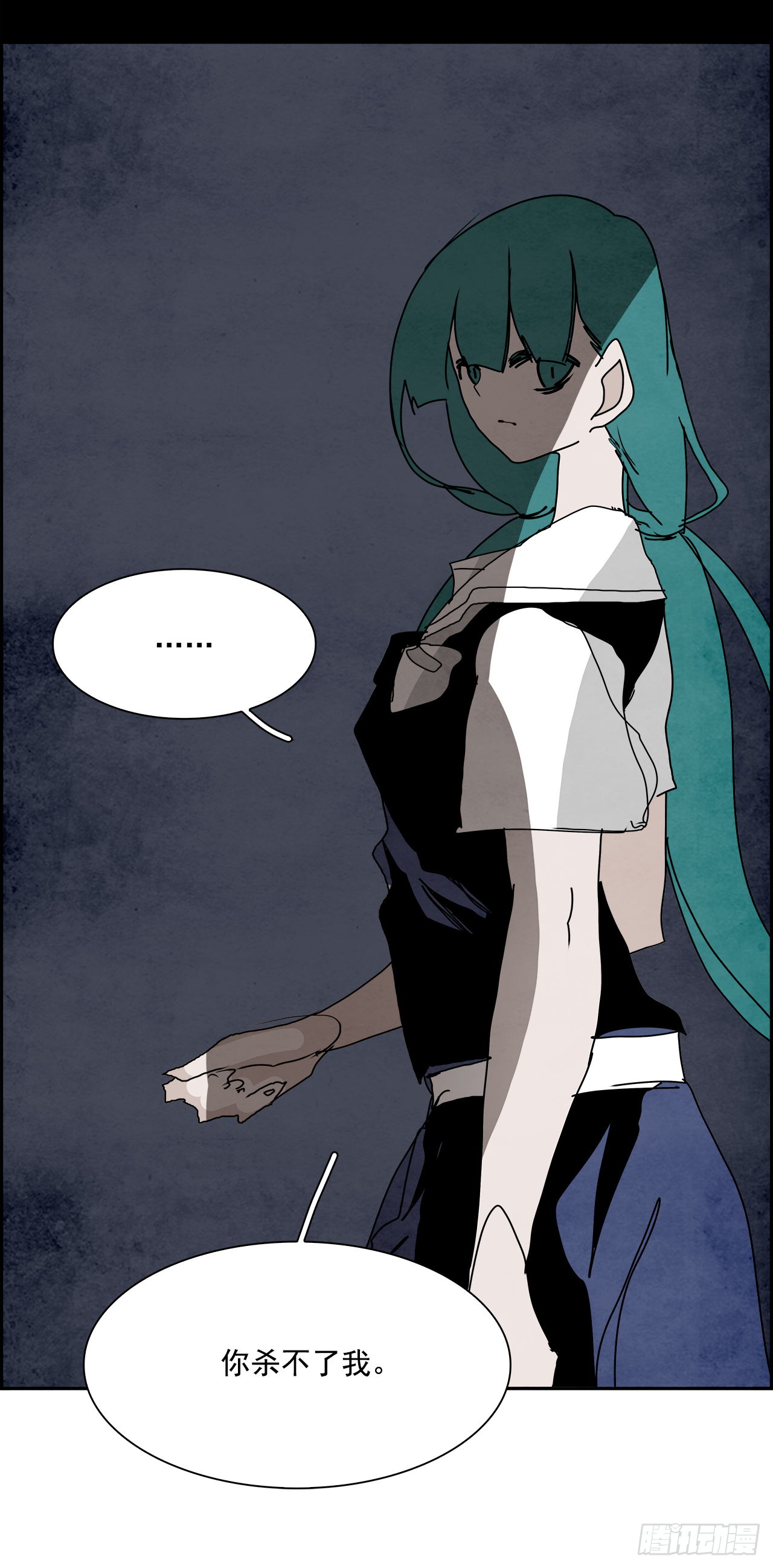 101.蛆虫做着苍蝇的梦（3）(1/2)-第102话