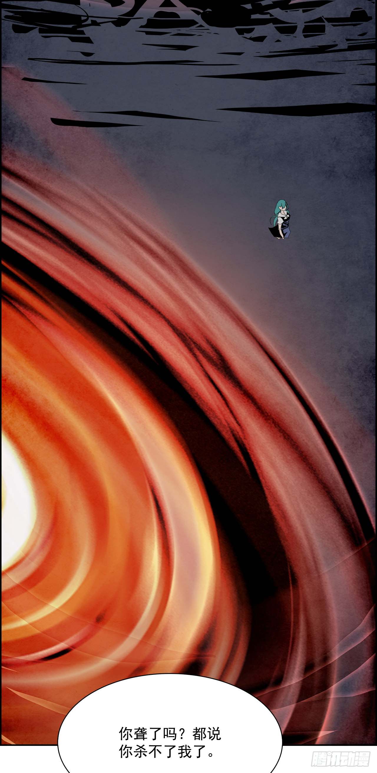 101.蛆虫做着苍蝇的梦（3）(1/2)-第102话