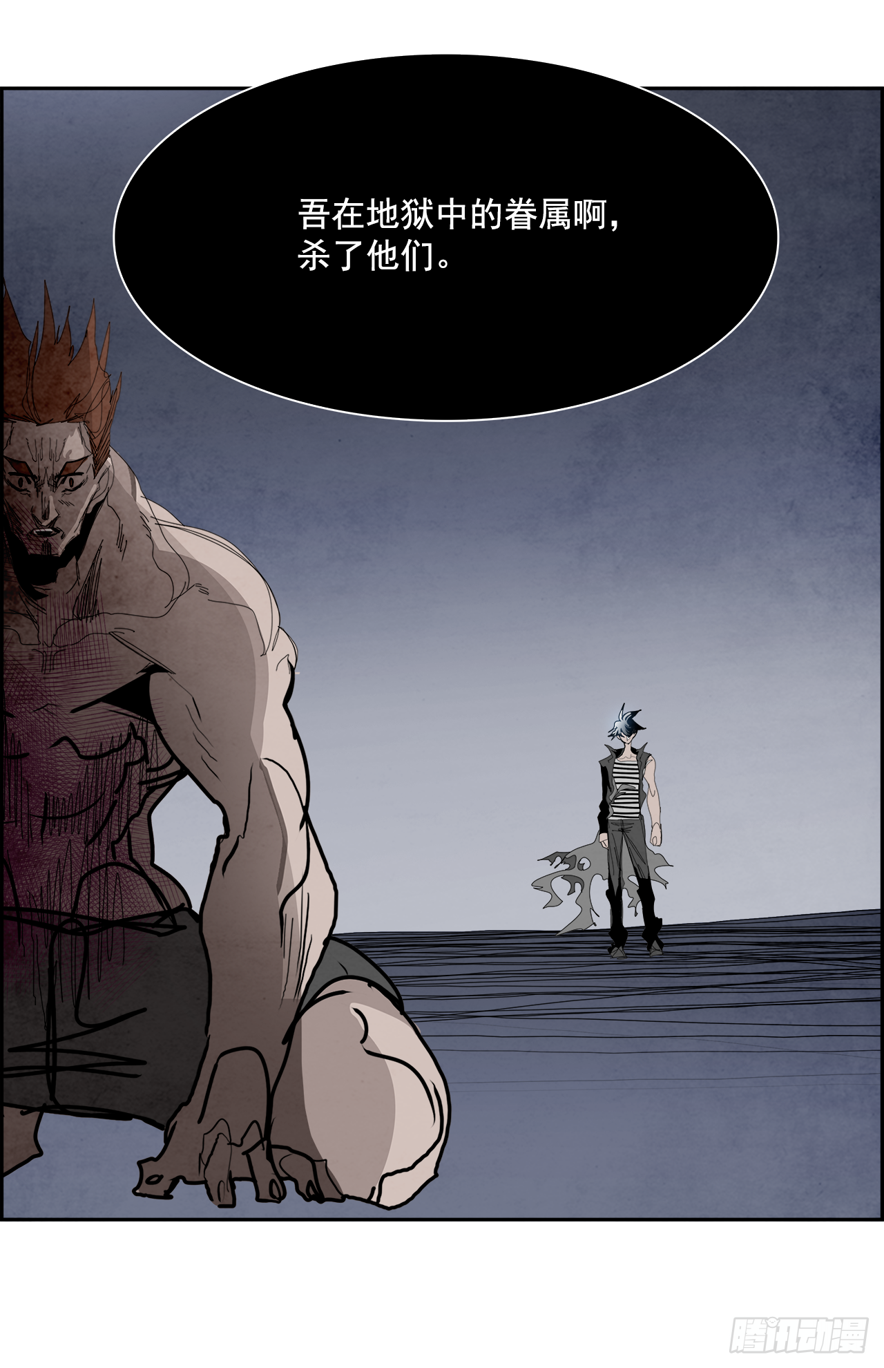 101.蛆虫做着苍蝇的梦（3）(1/2)-第102话