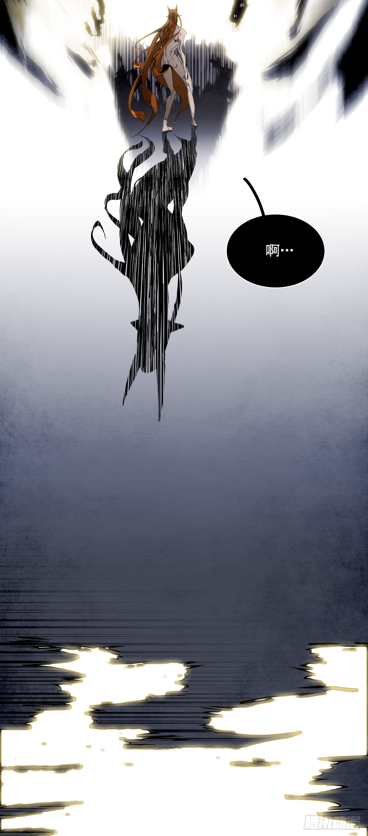 103.蛆虫做着苍蝇的梦（5）(1/2)-第104话