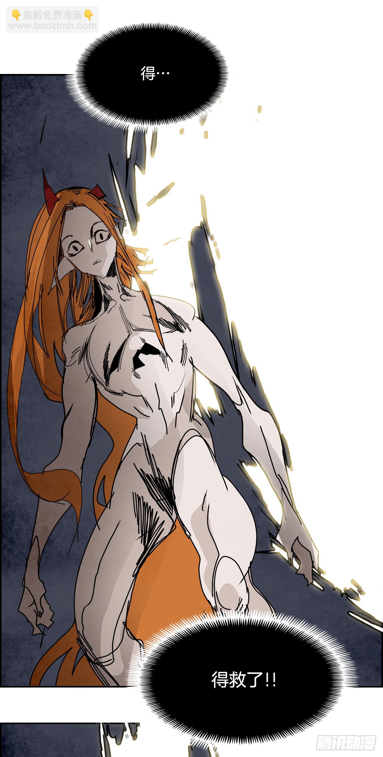 103.蛆虫做着苍蝇的梦（5）(1/2)-第104话