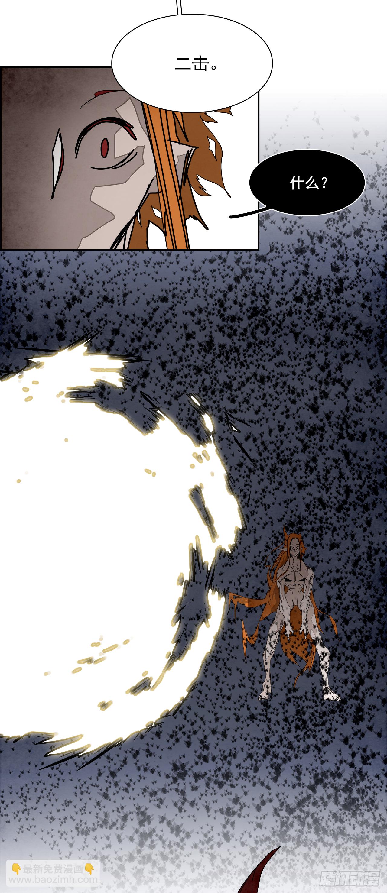 103.蛆虫做着苍蝇的梦（5）(1/2)-第104话