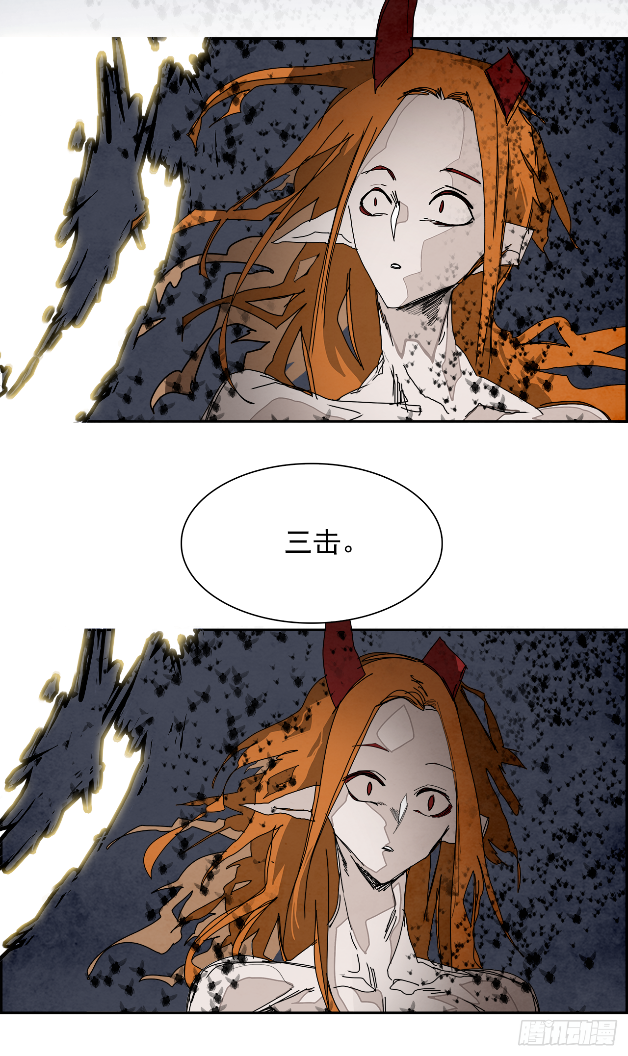 103.蛆虫做着苍蝇的梦（5）(1/2)-第104话