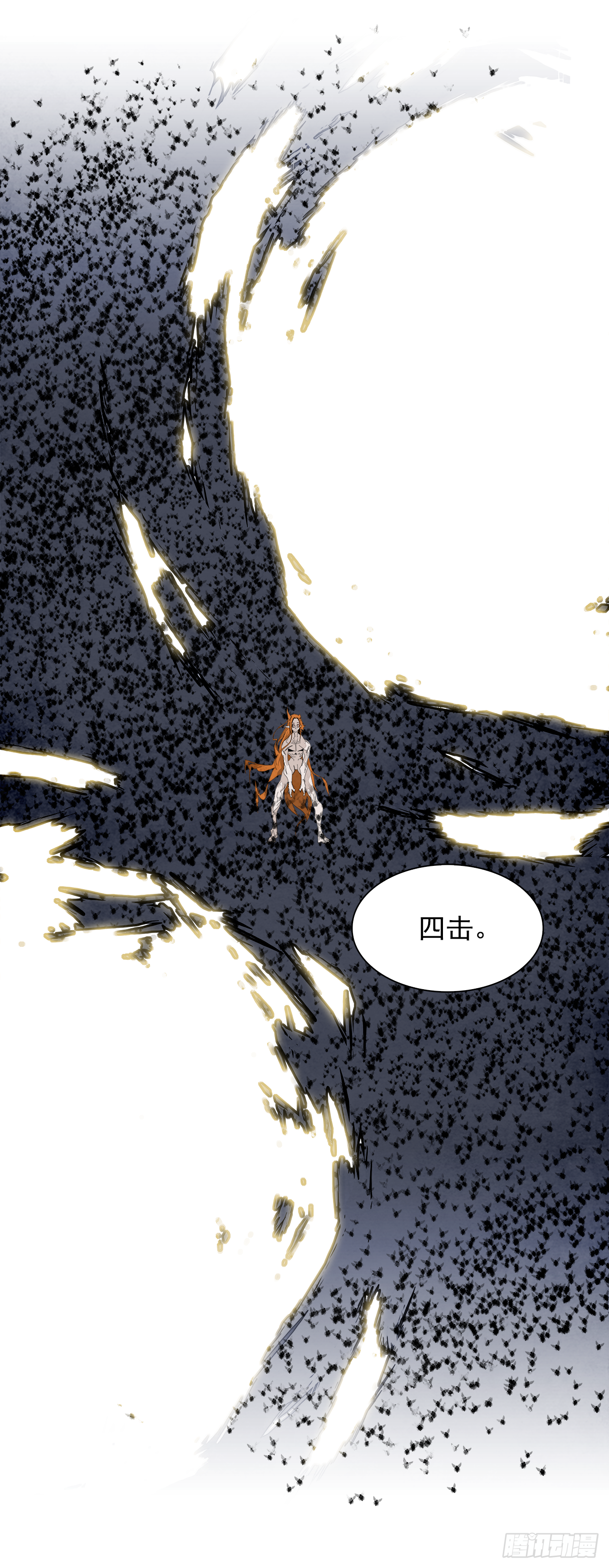 103.蛆虫做着苍蝇的梦（5）(1/2)-第104话