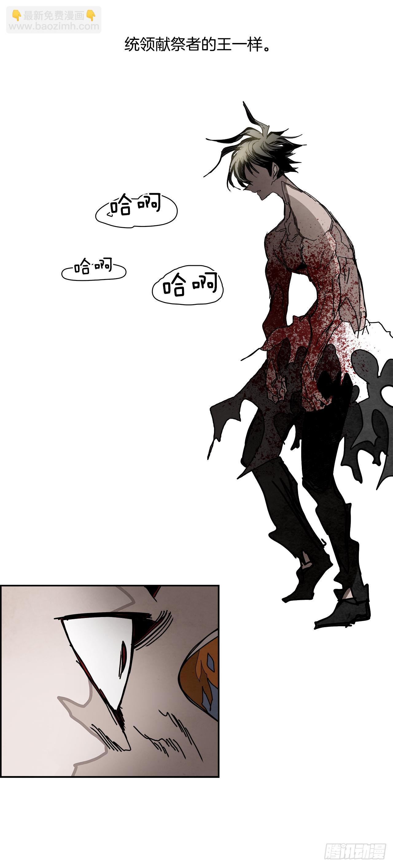 103.蛆虫做着苍蝇的梦（5）(1/2)-第104话