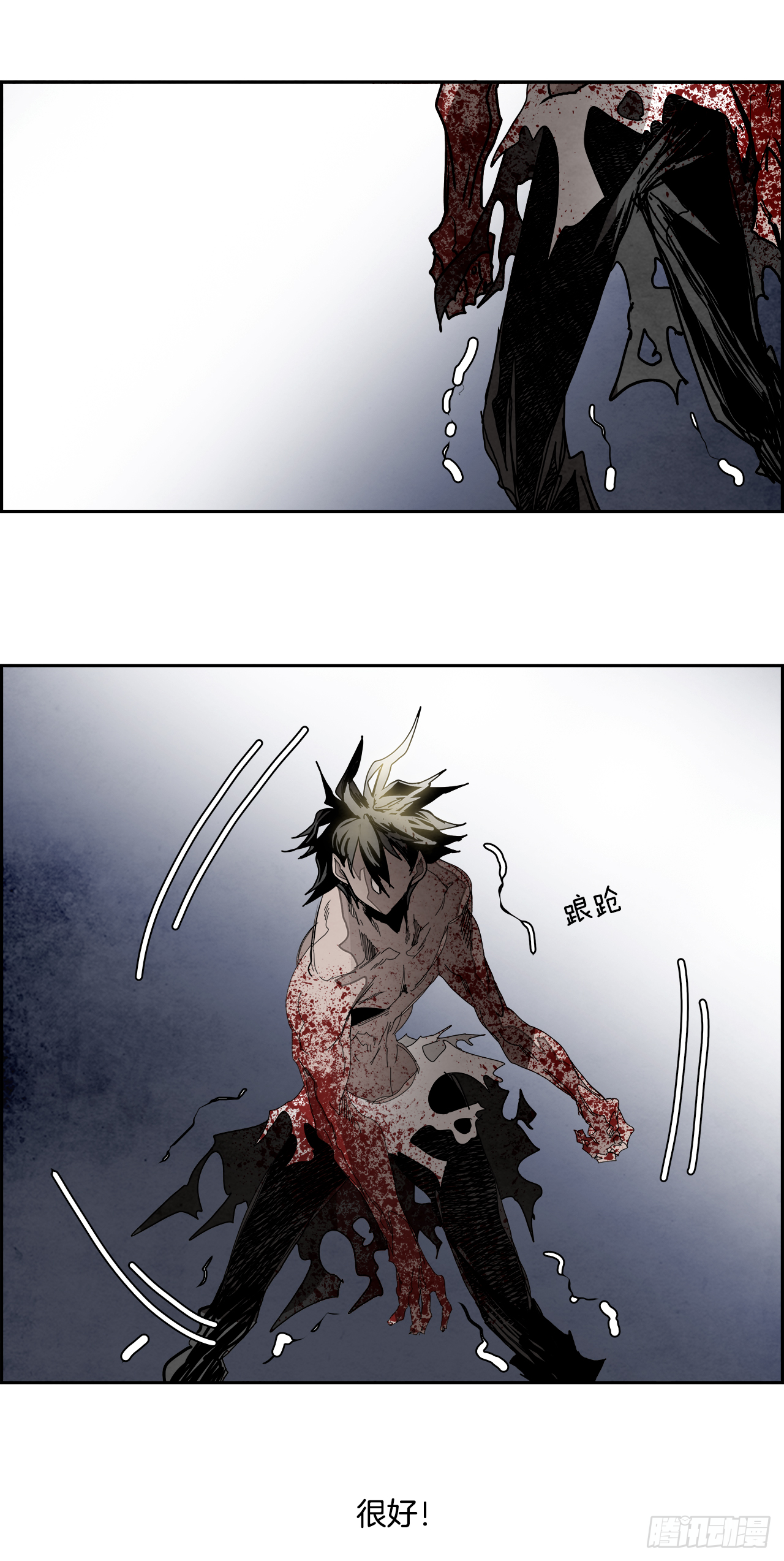 103.蛆虫做着苍蝇的梦（5）(1/2)-第104话