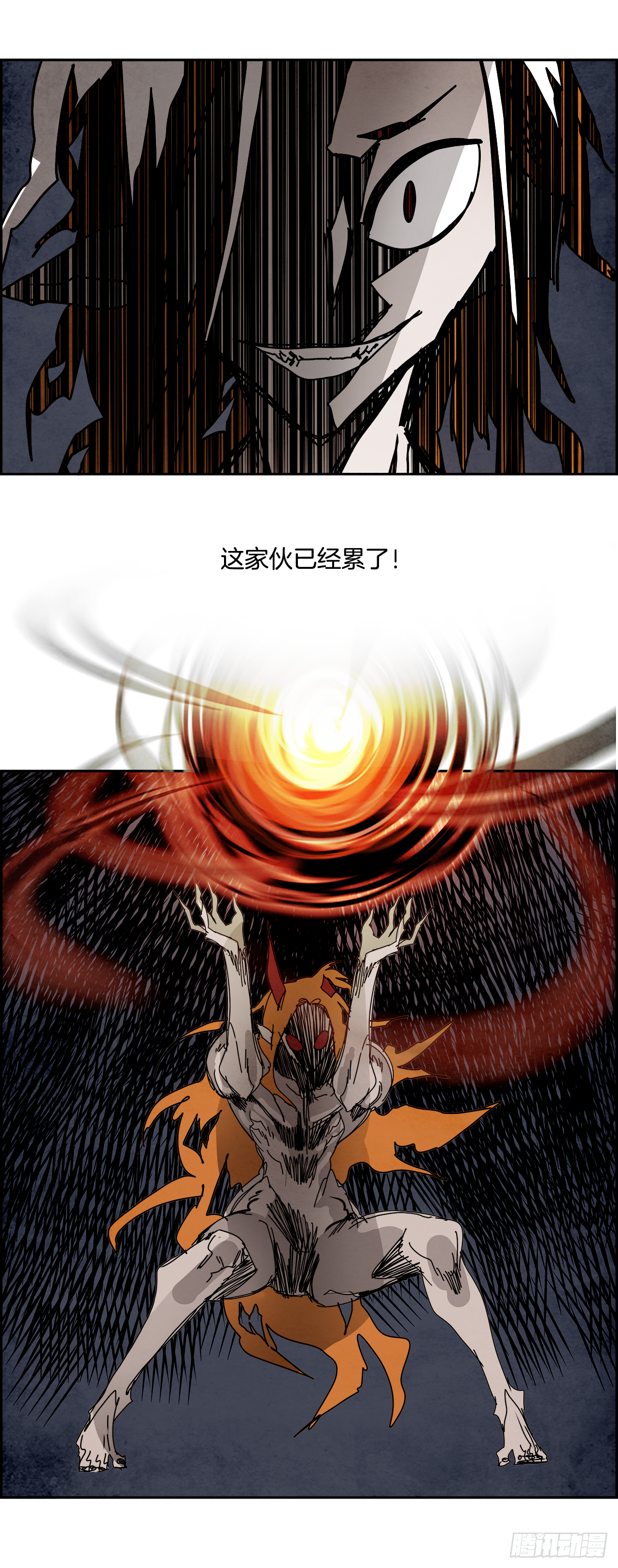 103.蛆虫做着苍蝇的梦（5）(1/2)-第104话