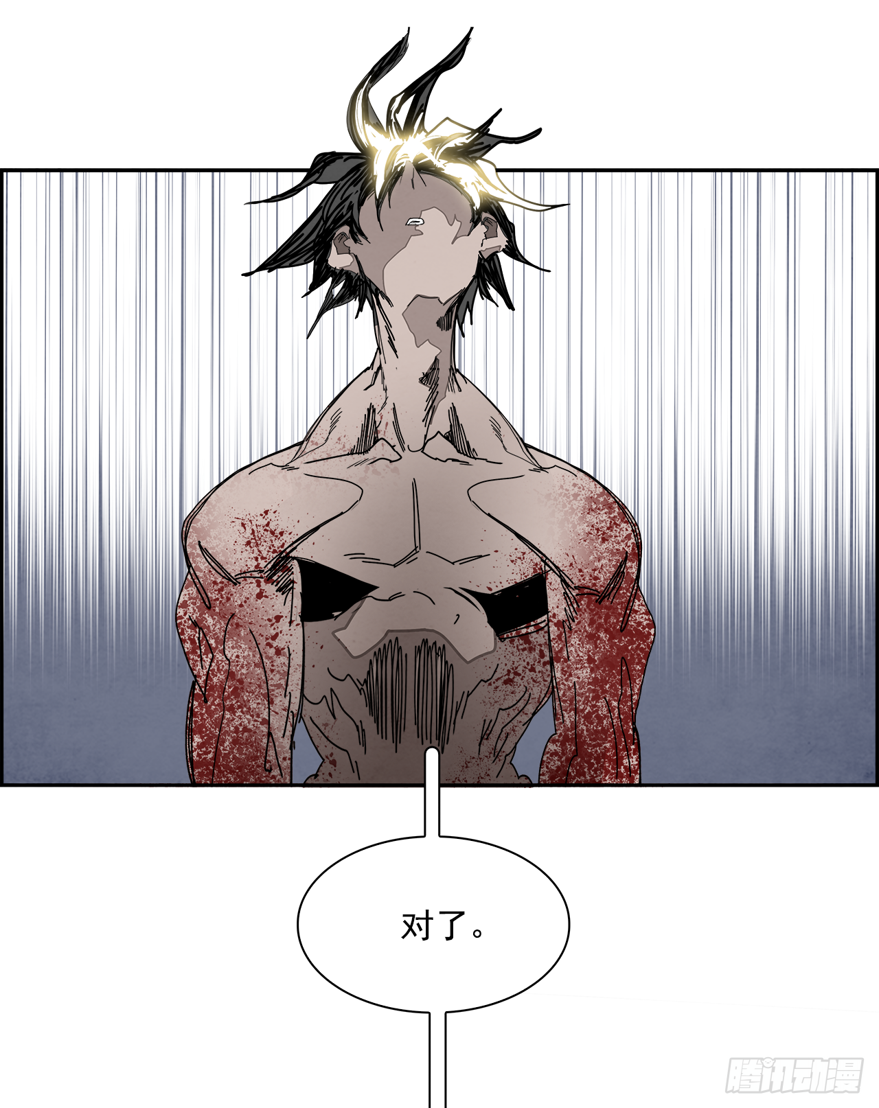 103.蛆虫做着苍蝇的梦（5）(1/2)-第104话