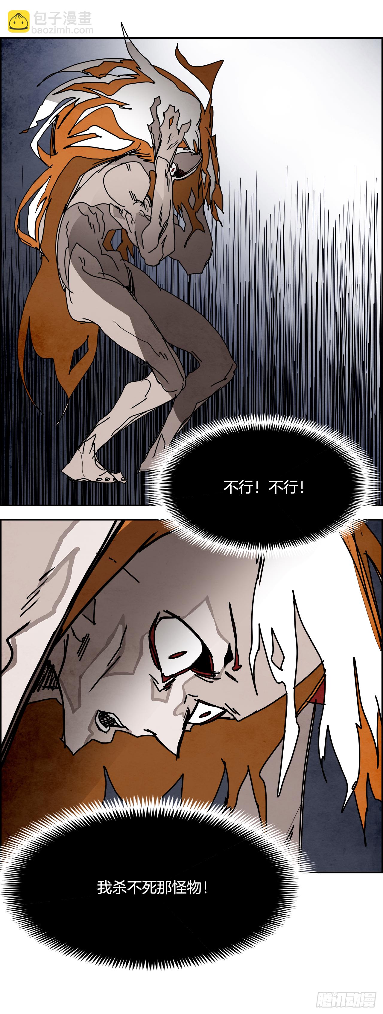 103.蛆虫做着苍蝇的梦（5）(1/2)-第104话