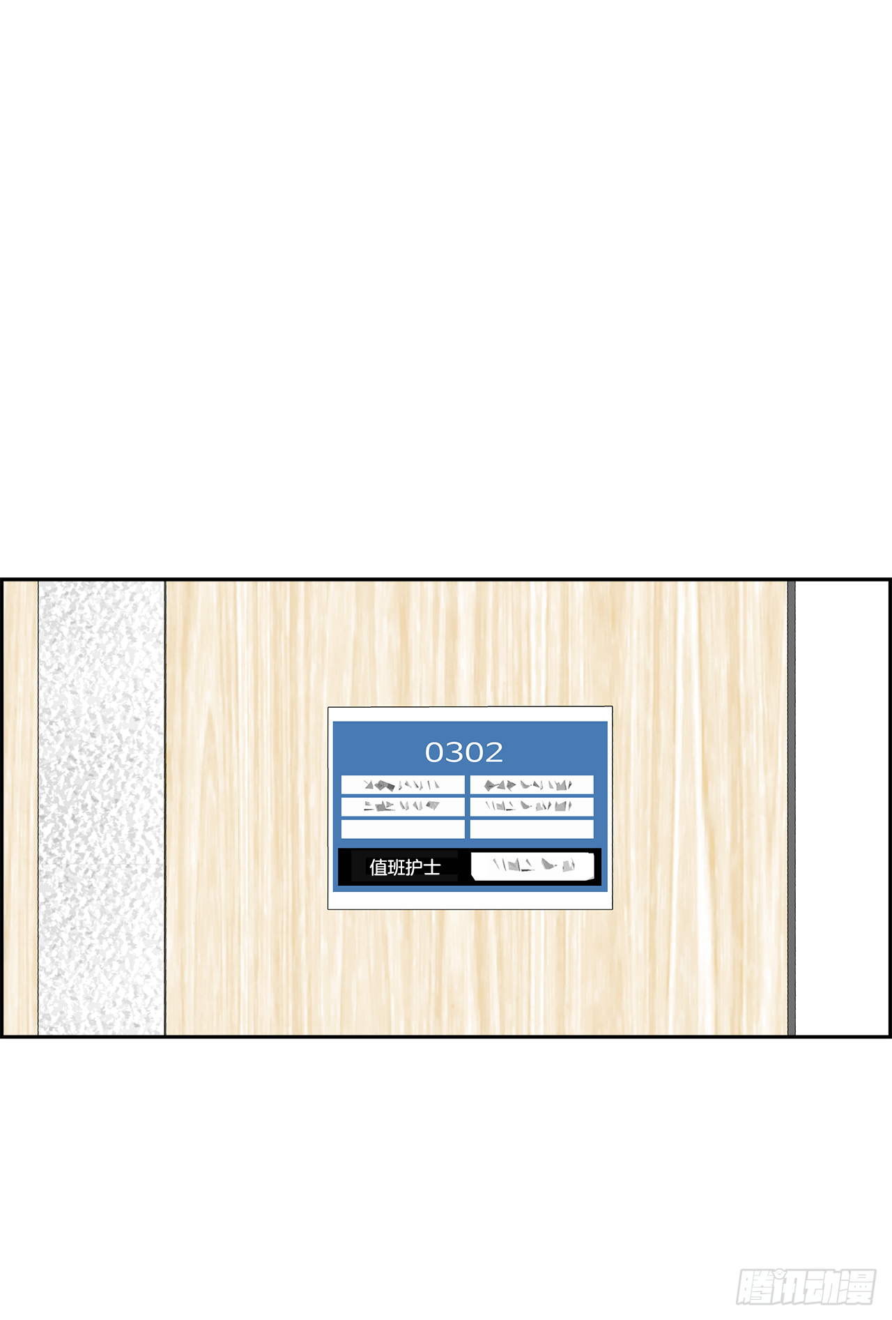 105.迈达斯之手（1）(1/2)-第106话