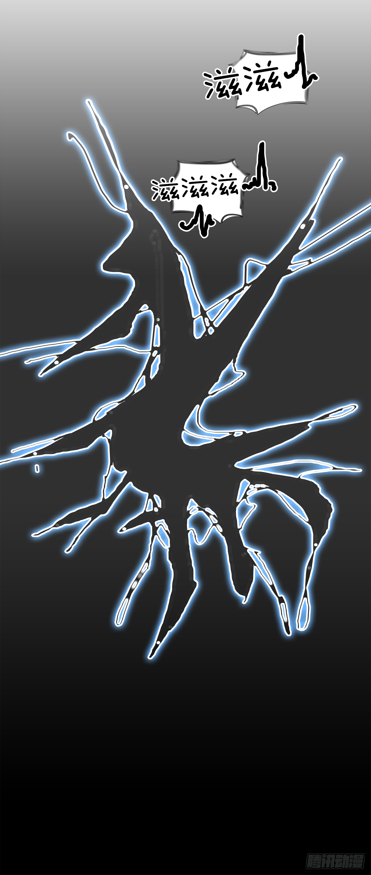 105.迈达斯之手（1）(1/2)-第106话