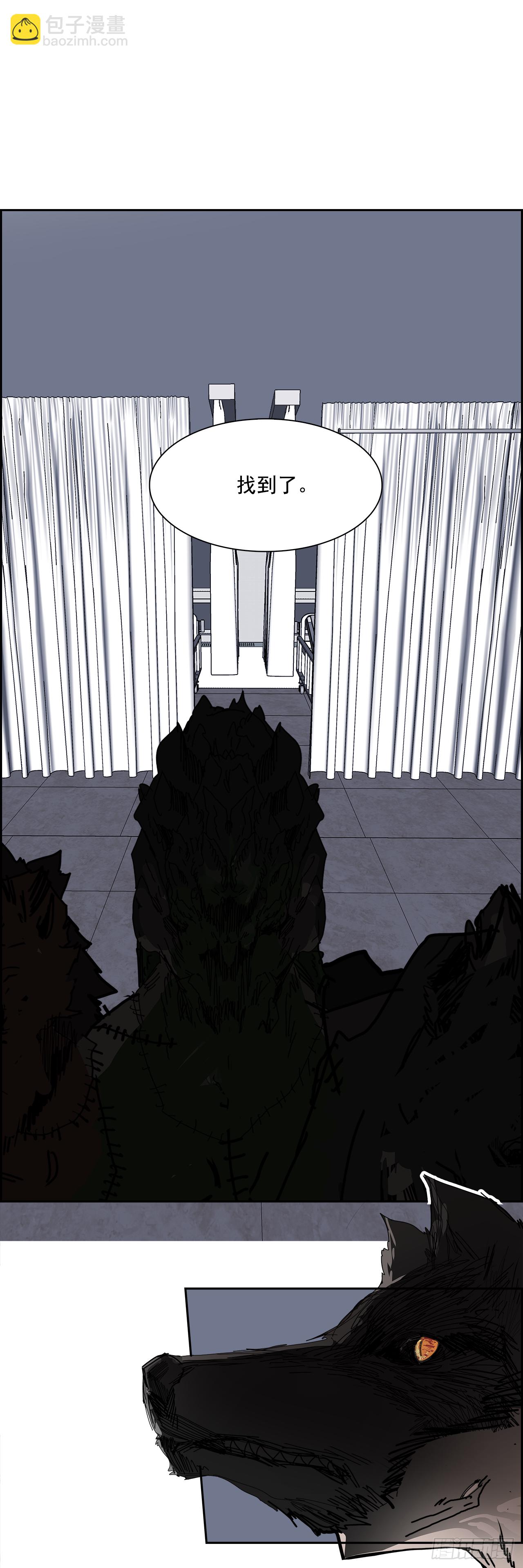 105.迈达斯之手（1）(1/2)-第106话