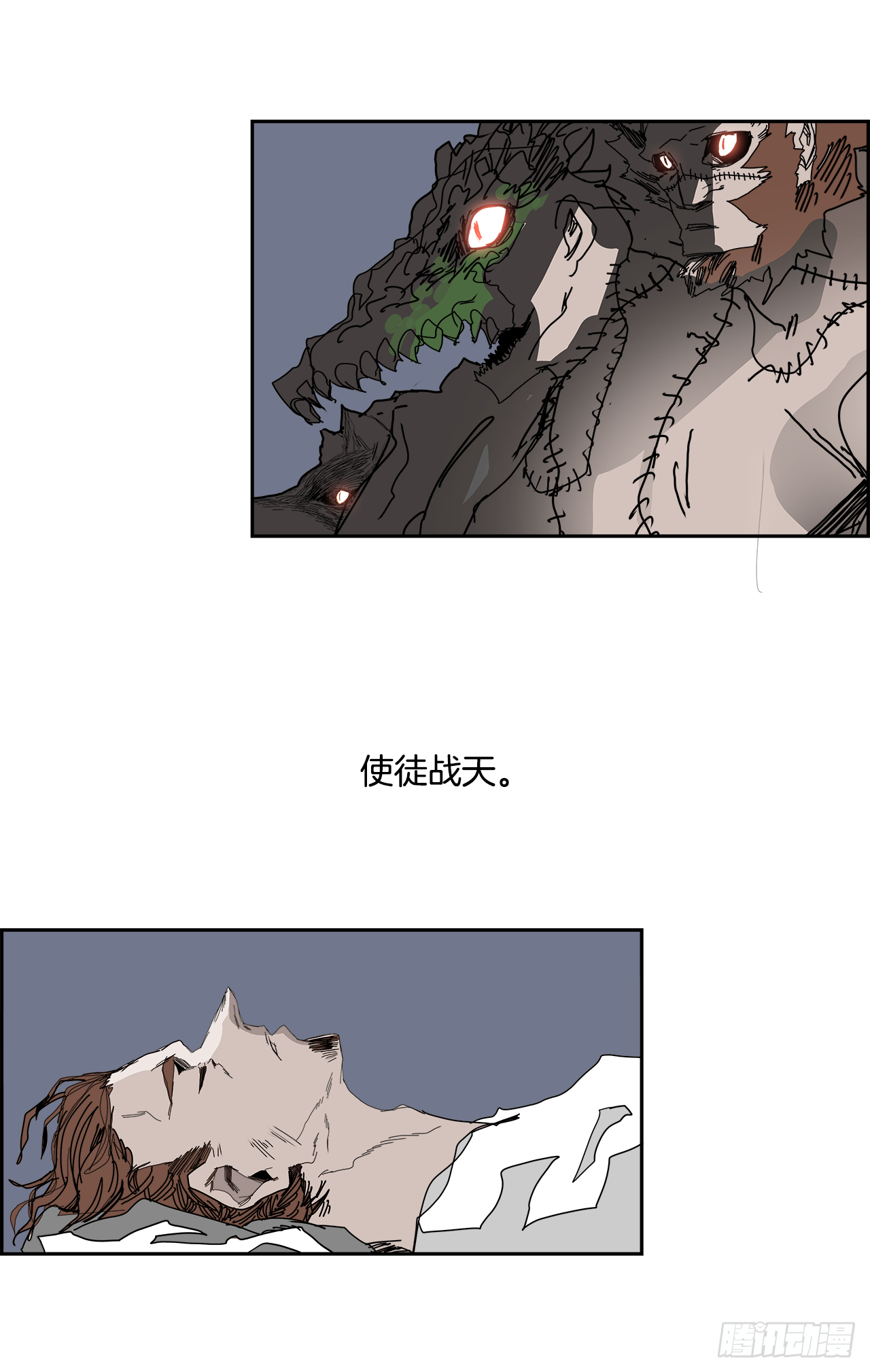 105.迈达斯之手（1）(1/2)-第106话