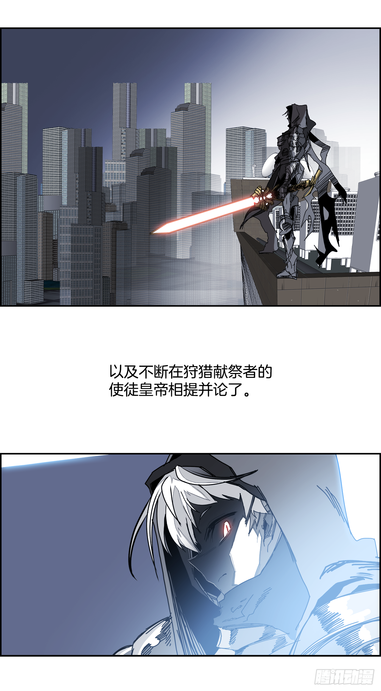 105.迈达斯之手（1）(1/2)-第106话