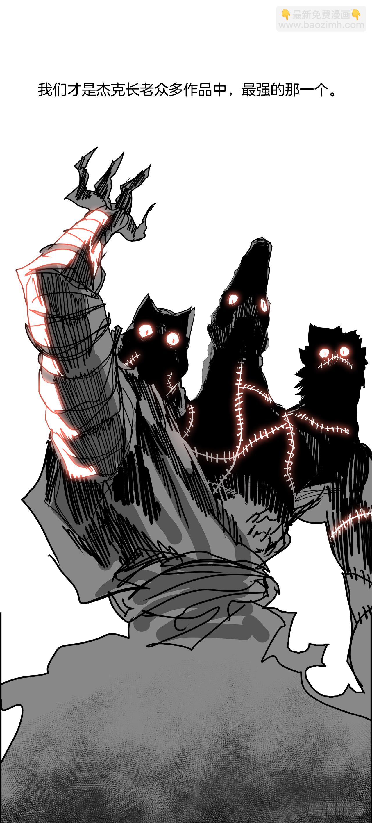 105.迈达斯之手（1）(1/2)-第106话