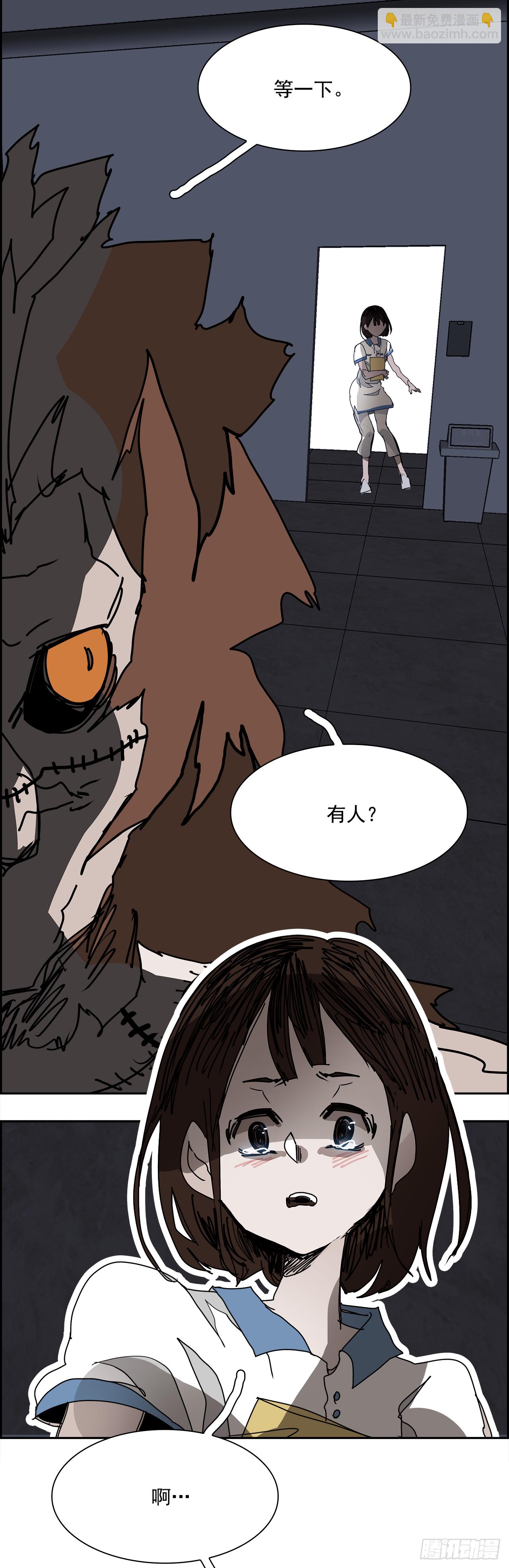 105.迈达斯之手（1）(1/2)-第106话