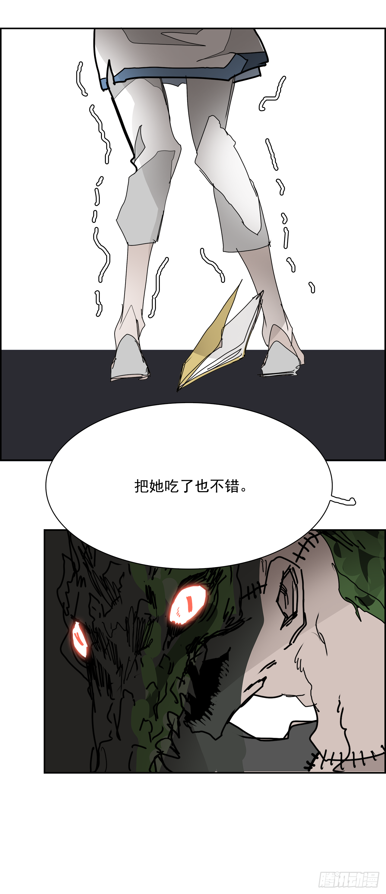 105.迈达斯之手（1）(1/2)-第106话