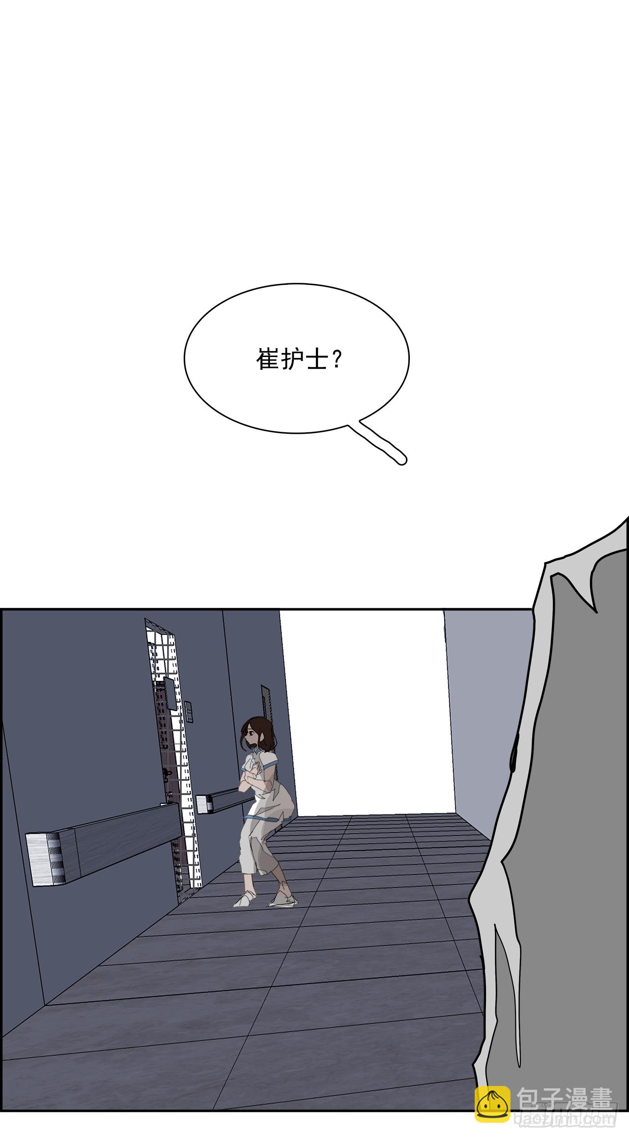 105.迈达斯之手（1）(1/2)-第106话