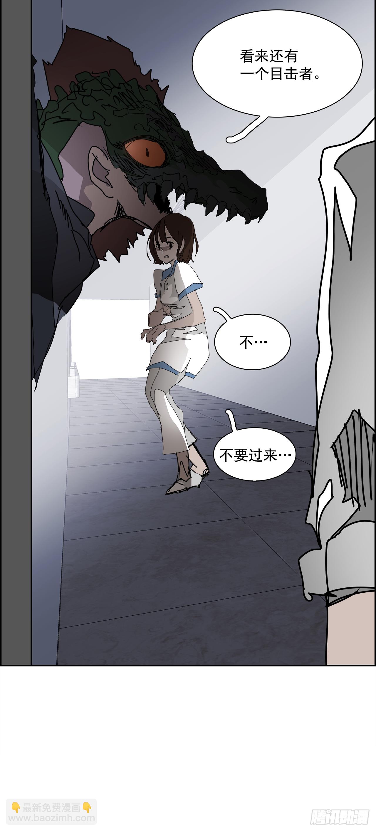 105.迈达斯之手（1）(1/2)-第106话