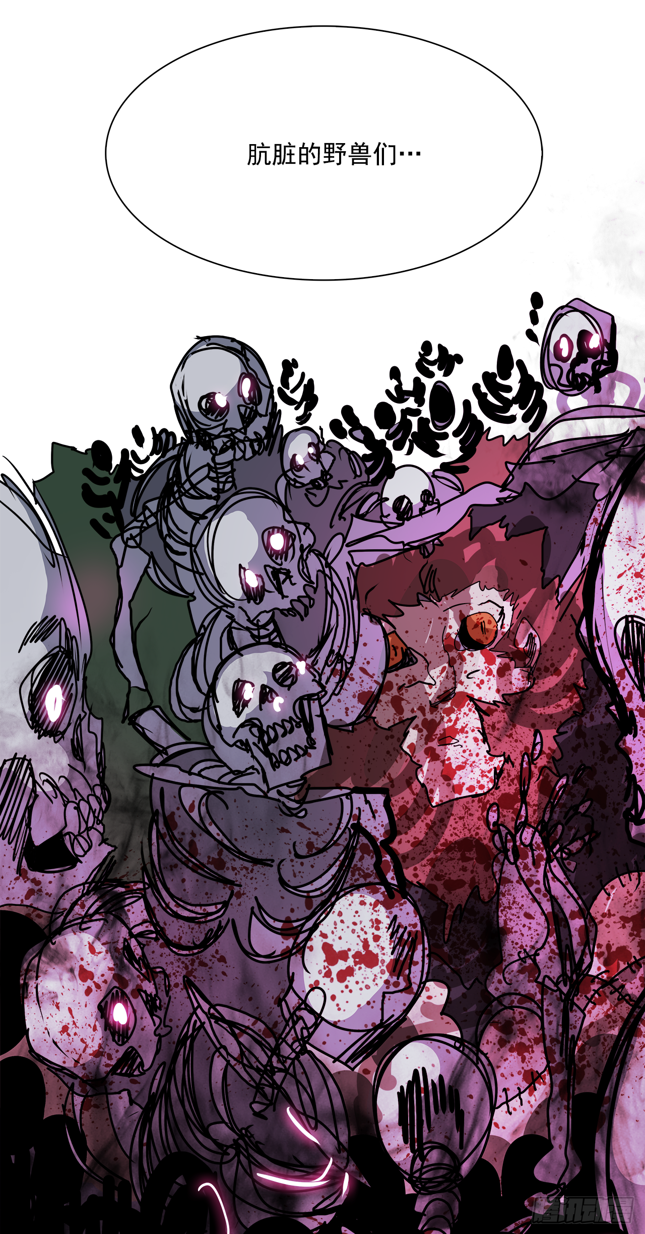 105.迈达斯之手（1）(1/2)-第106话