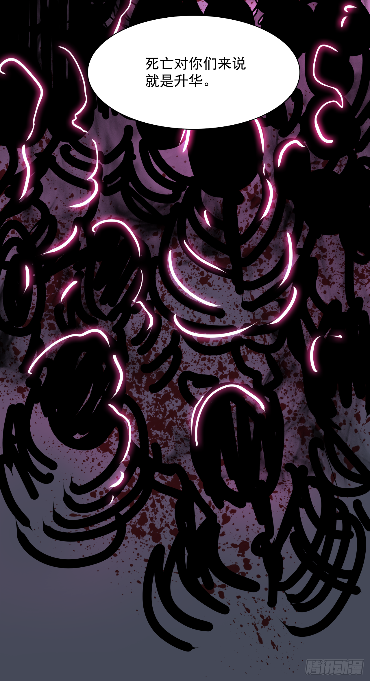 105.迈达斯之手（1）(1/2)-第106话