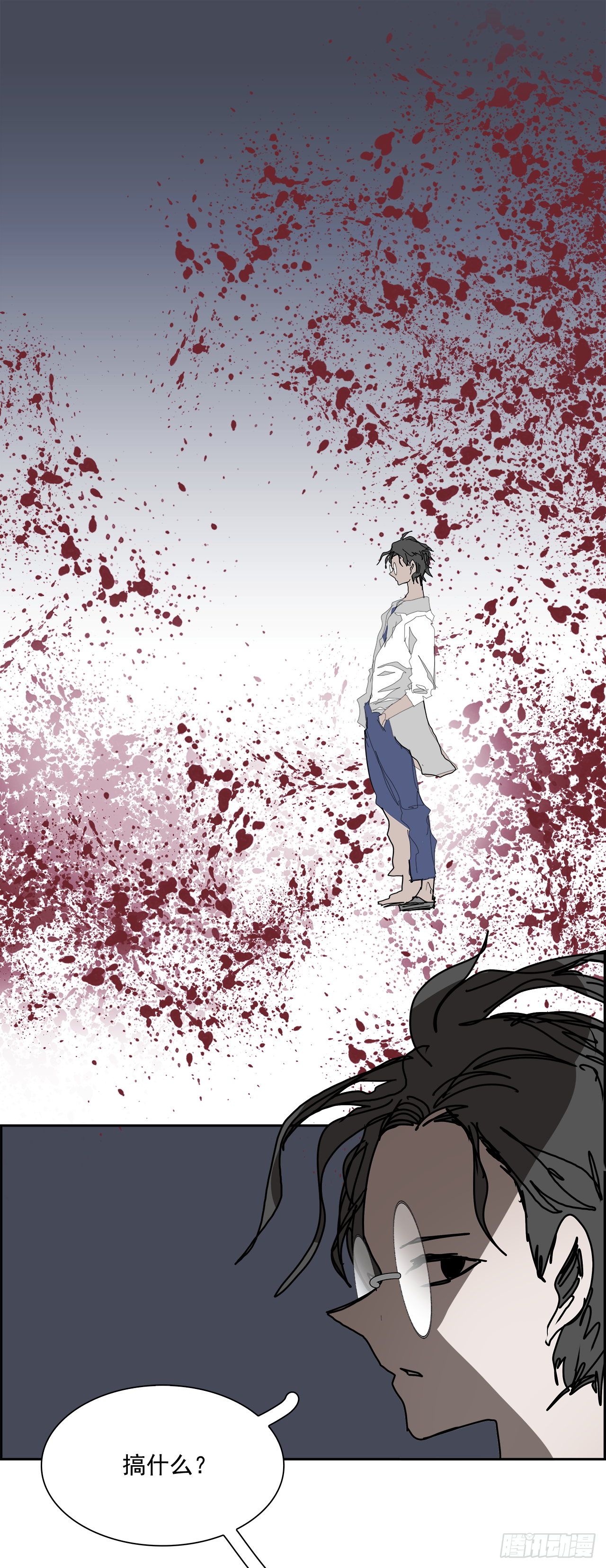 105.迈达斯之手（1）(1/2)-第106话