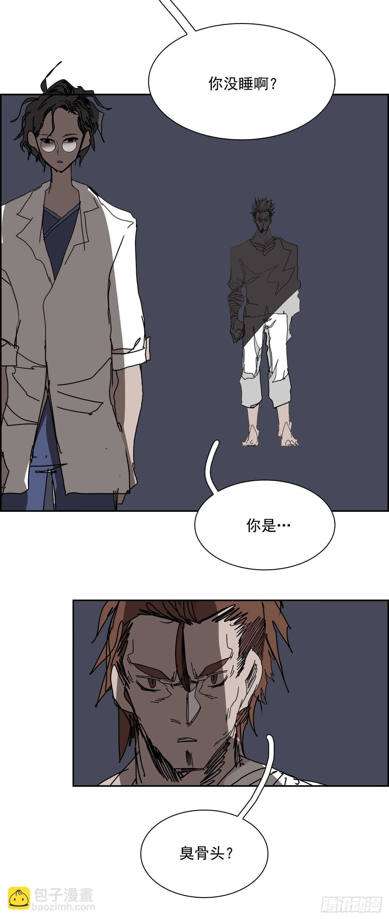 105.迈达斯之手（1）(1/2)-第106话