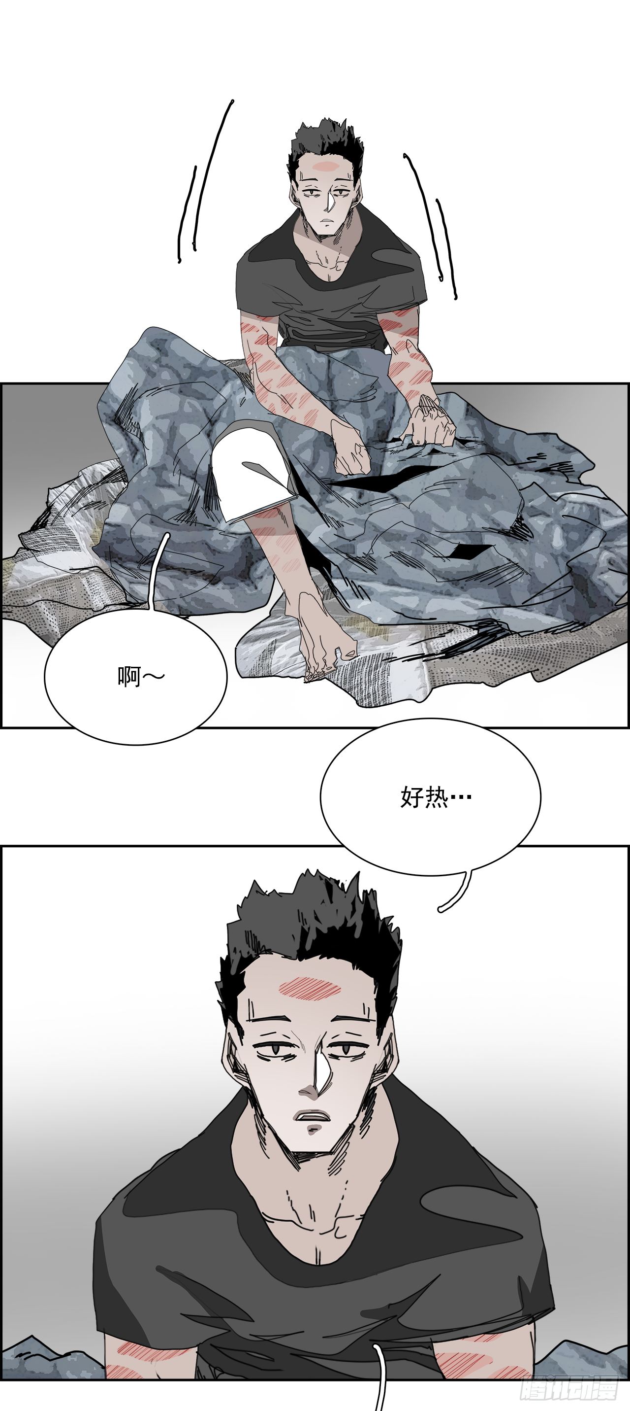 105.迈达斯之手（1）(1/2)-第106话