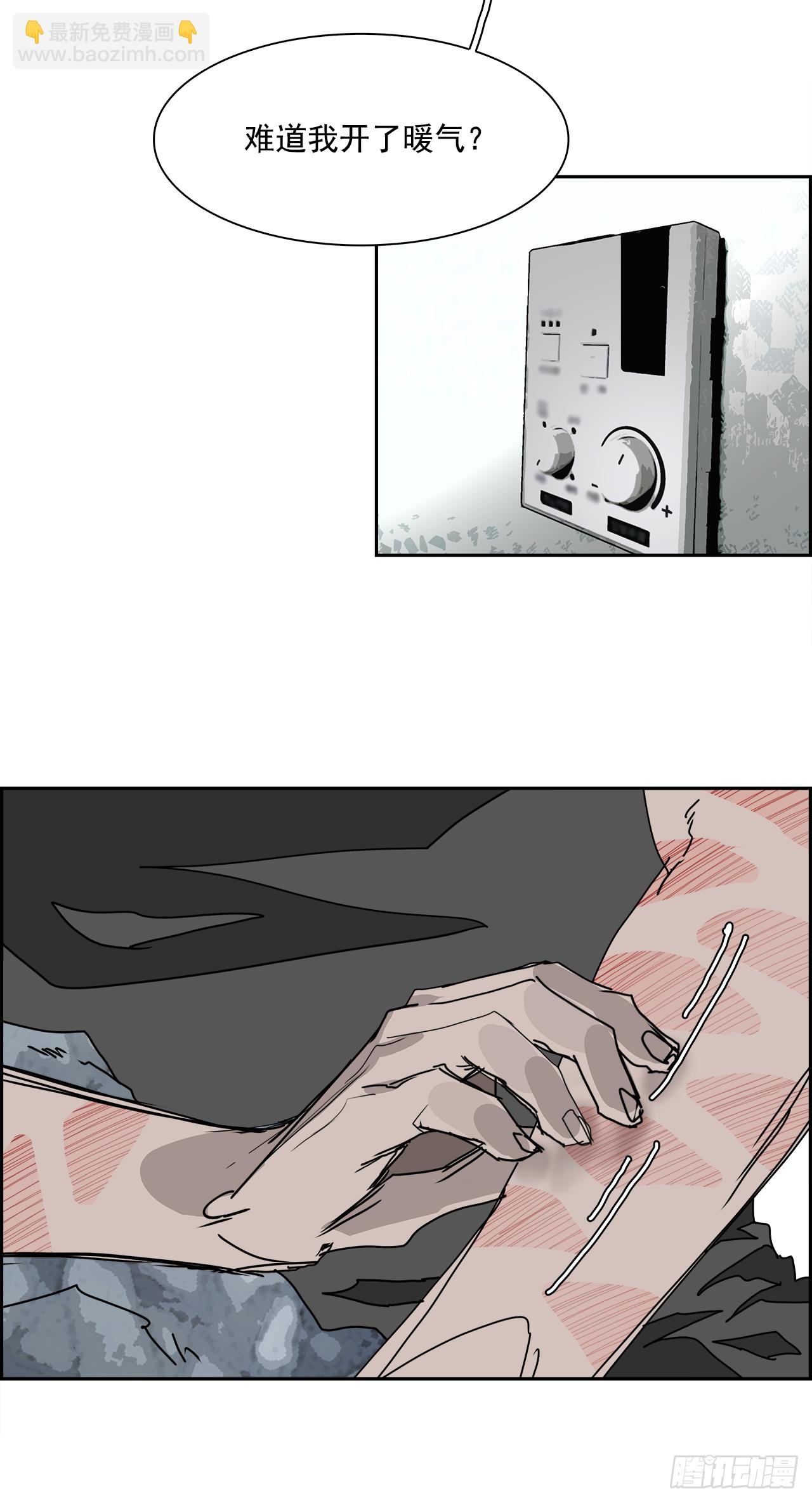 105.迈达斯之手（1）(1/2)-第106话