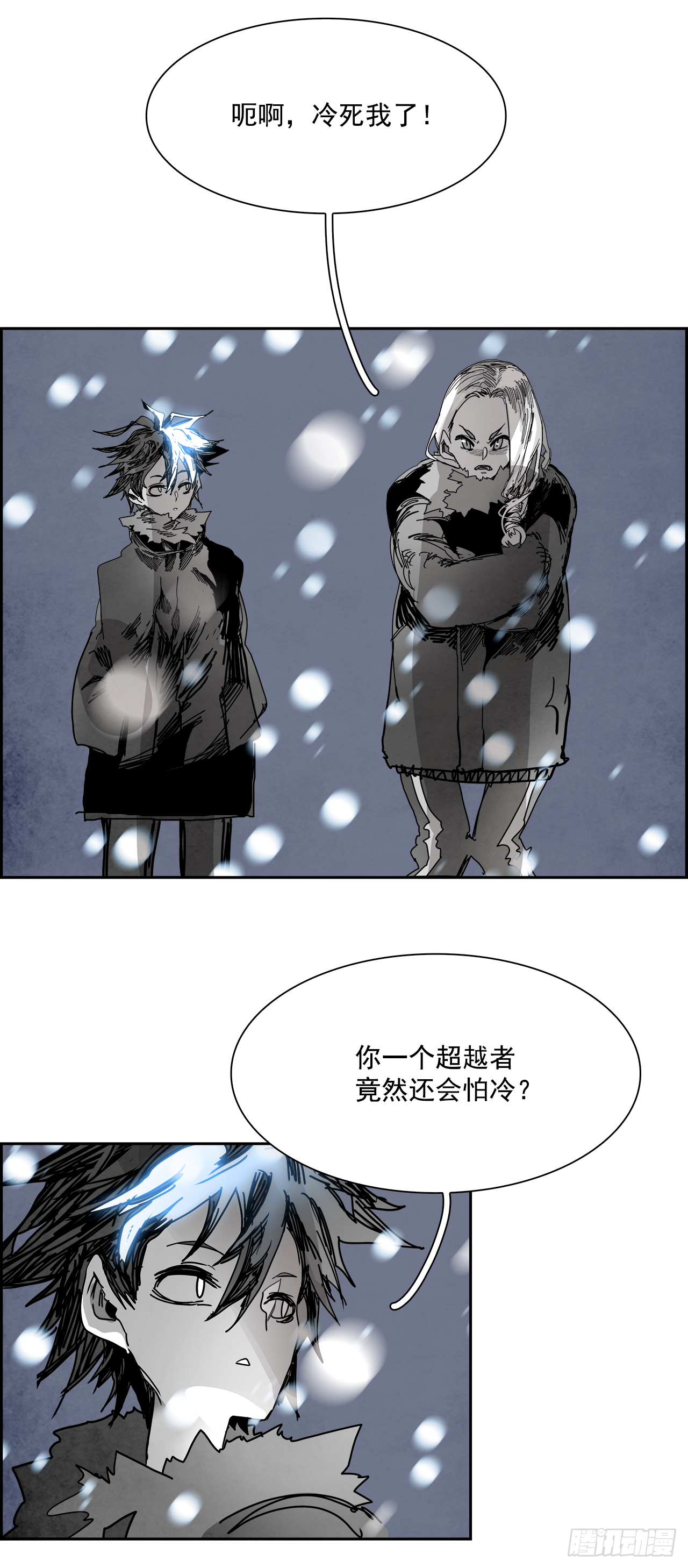 107.W战歌的终结(1/2)-第108话