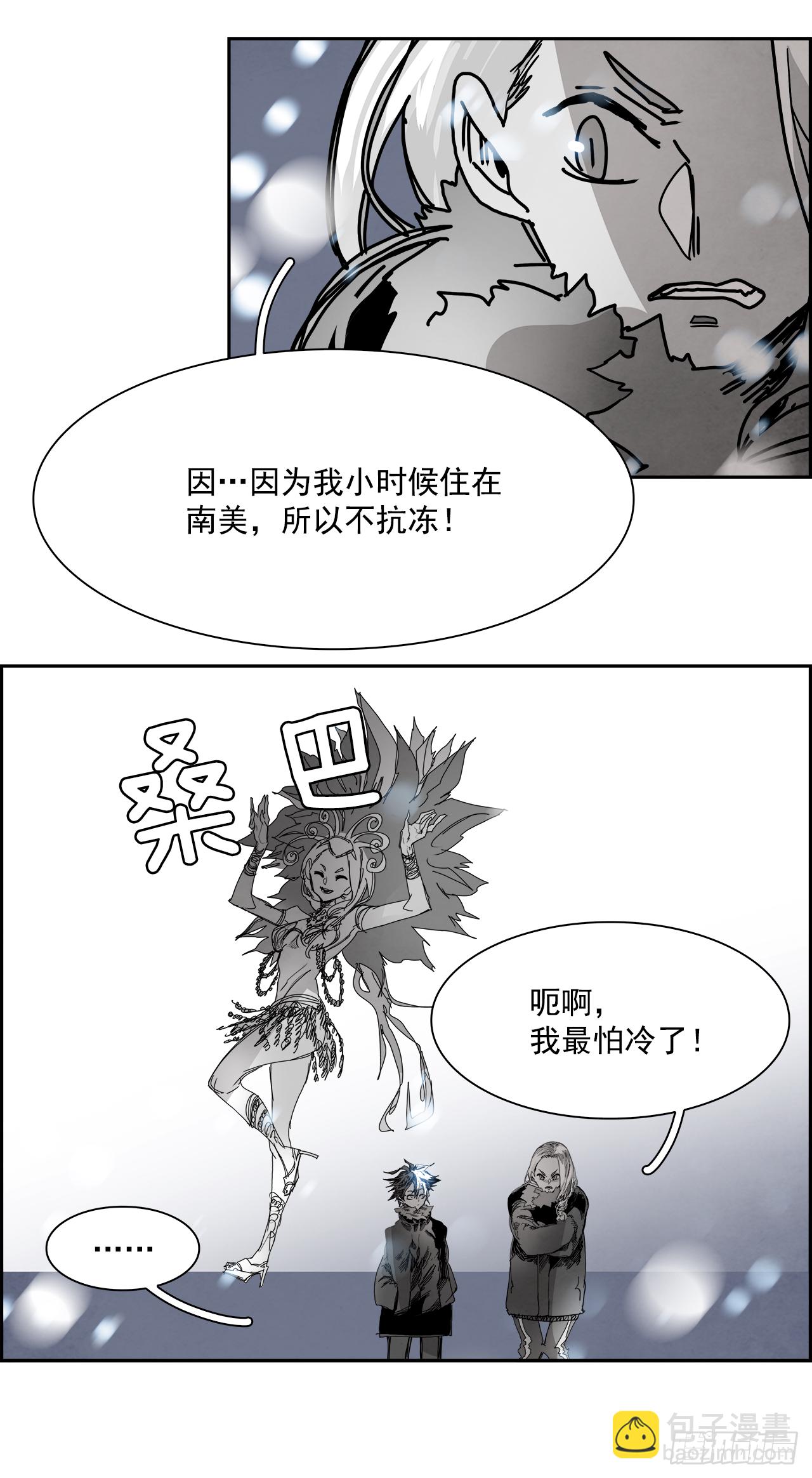 107.W战歌的终结(1/2)-第108话