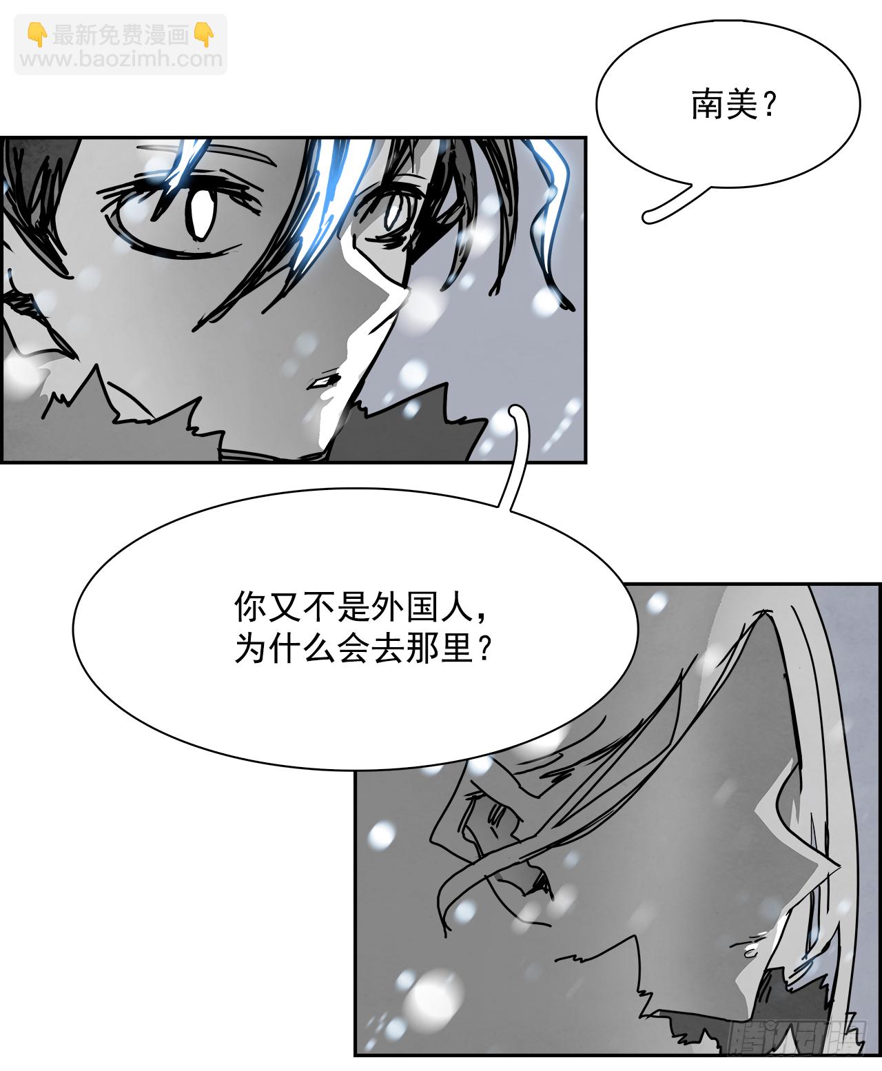 107.W战歌的终结(1/2)-第108话