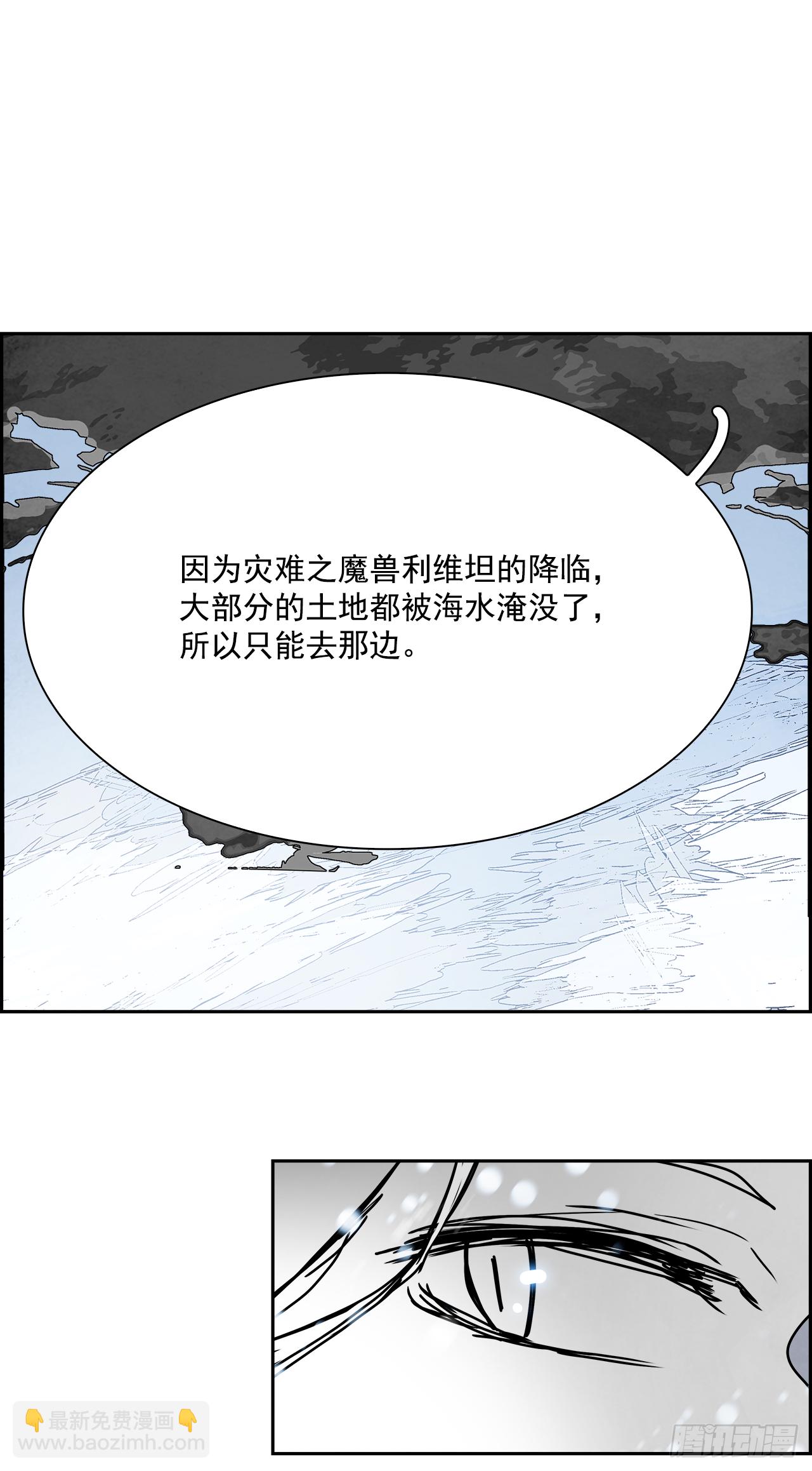 107.W战歌的终结(1/2)-第108话