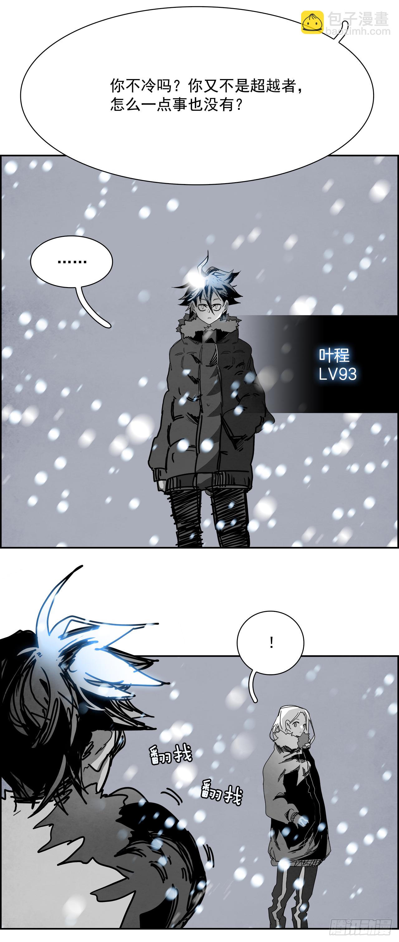 107.W战歌的终结(1/2)-第108话