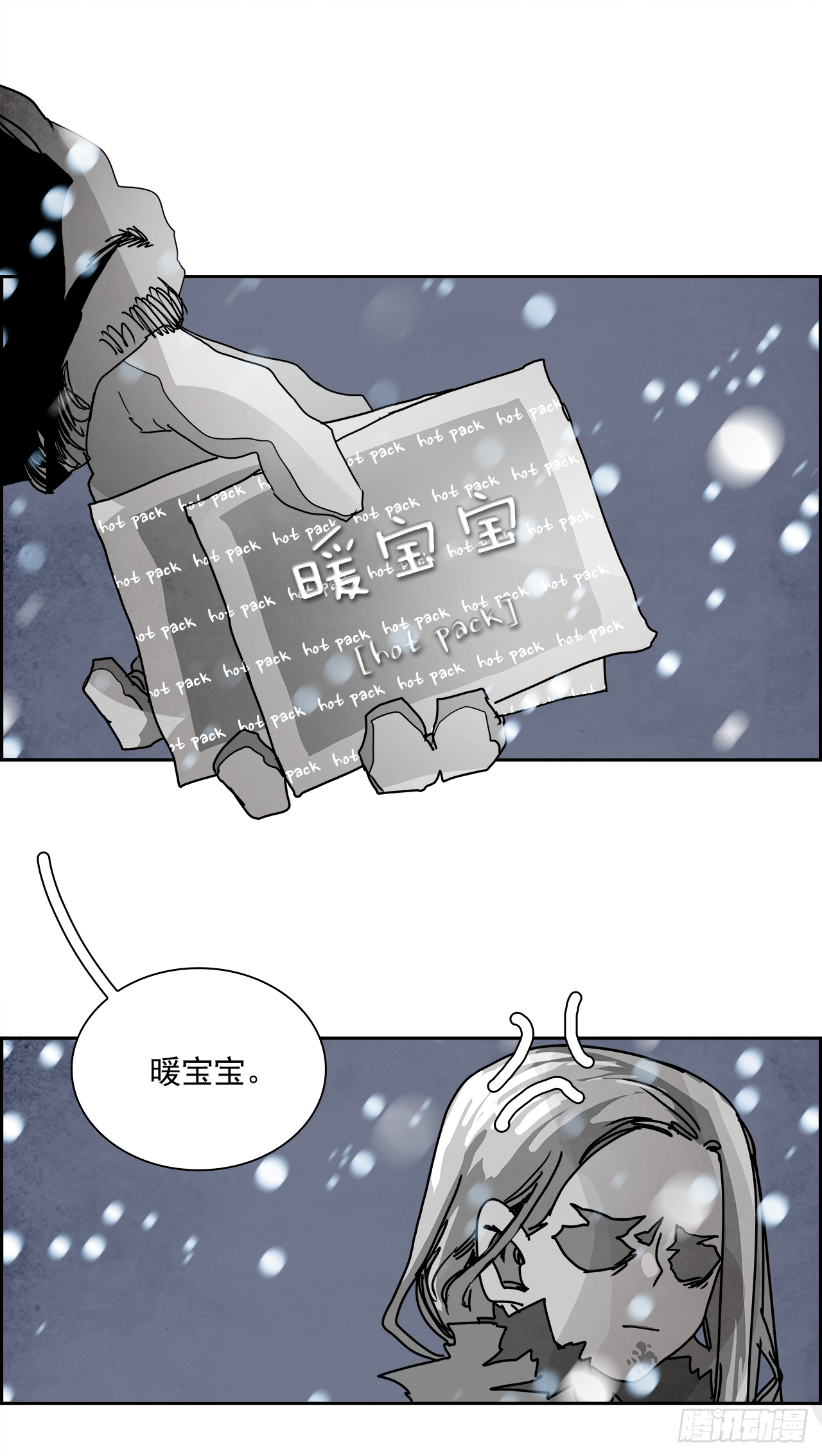 107.W战歌的终结(1/2)-第108话