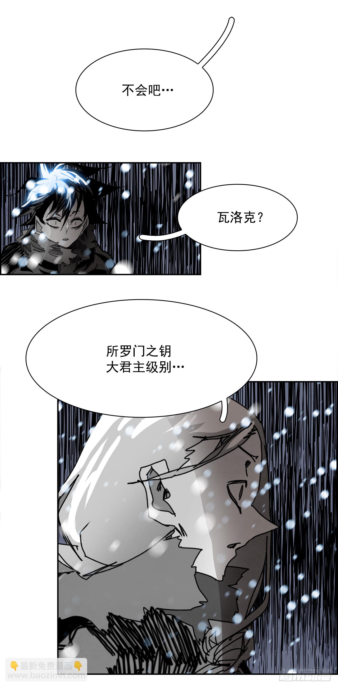 107.W战歌的终结(1/2)-第108话