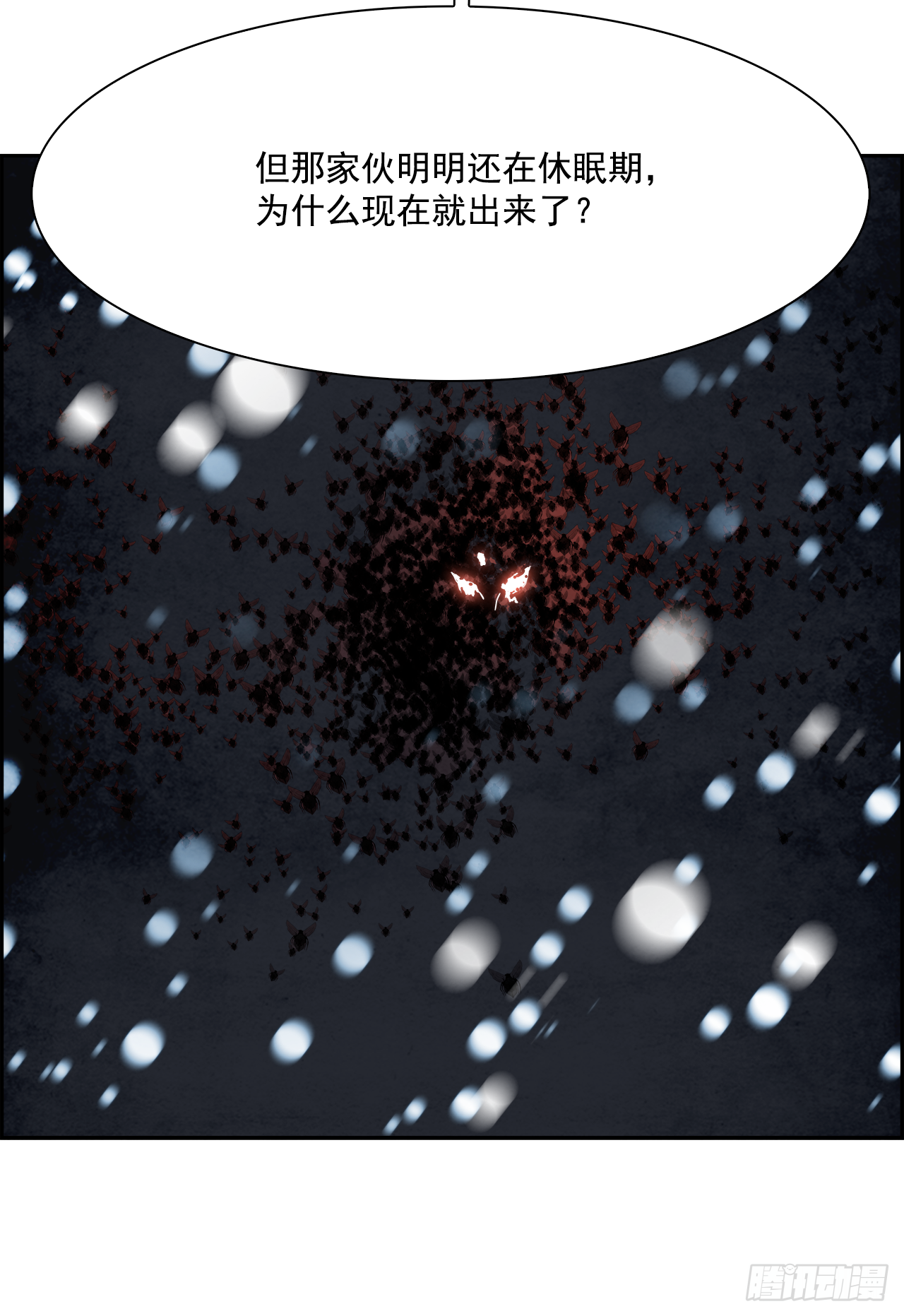 107.W战歌的终结(1/2)-第108话