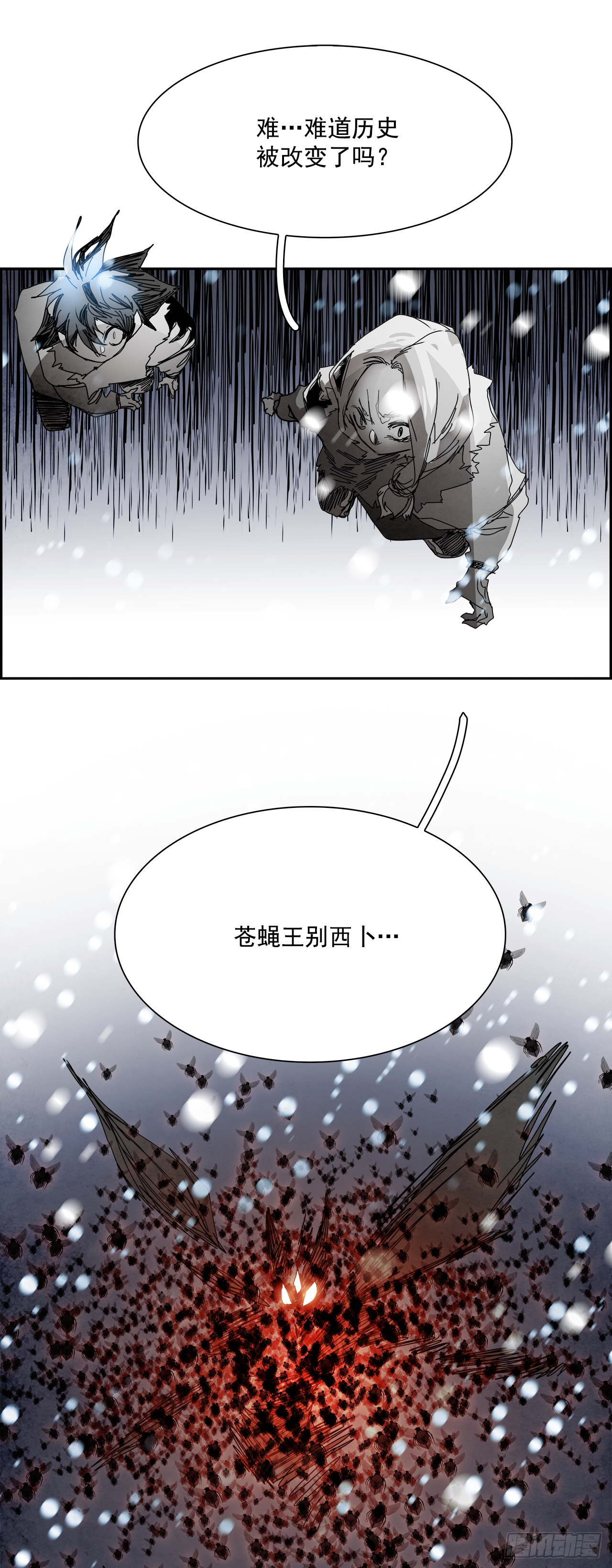 107.W战歌的终结(1/2)-第108话