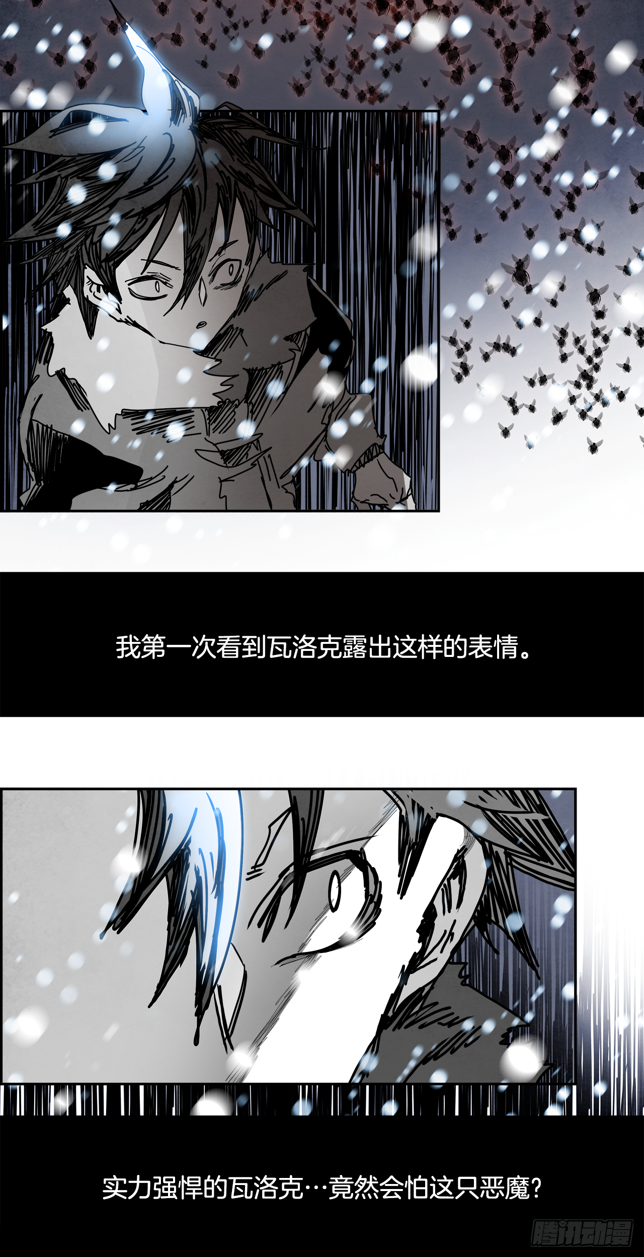 107.W战歌的终结(1/2)-第108话