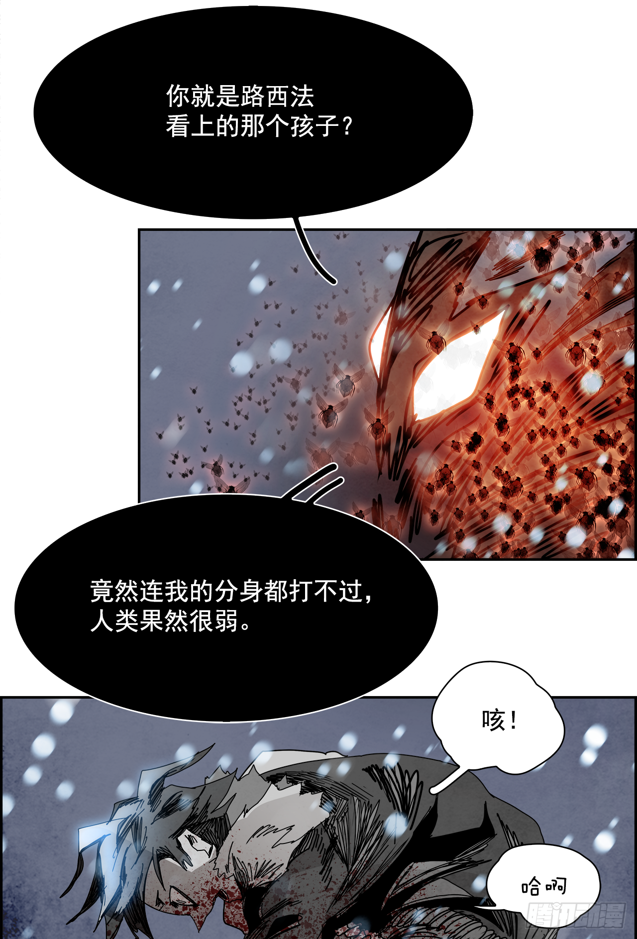 107.W战歌的终结(1/2)-第108话