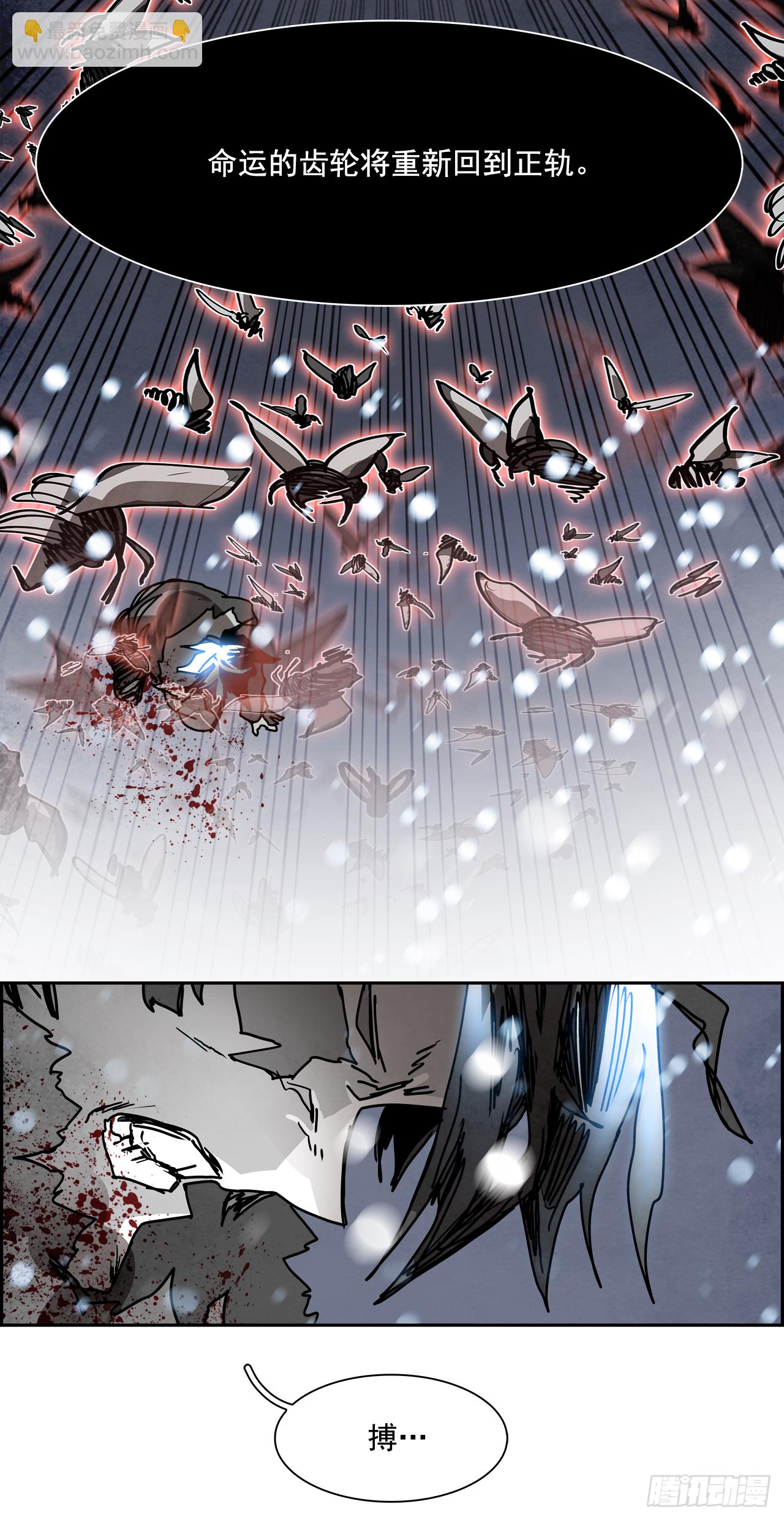 107.W战歌的终结(1/2)-第108话