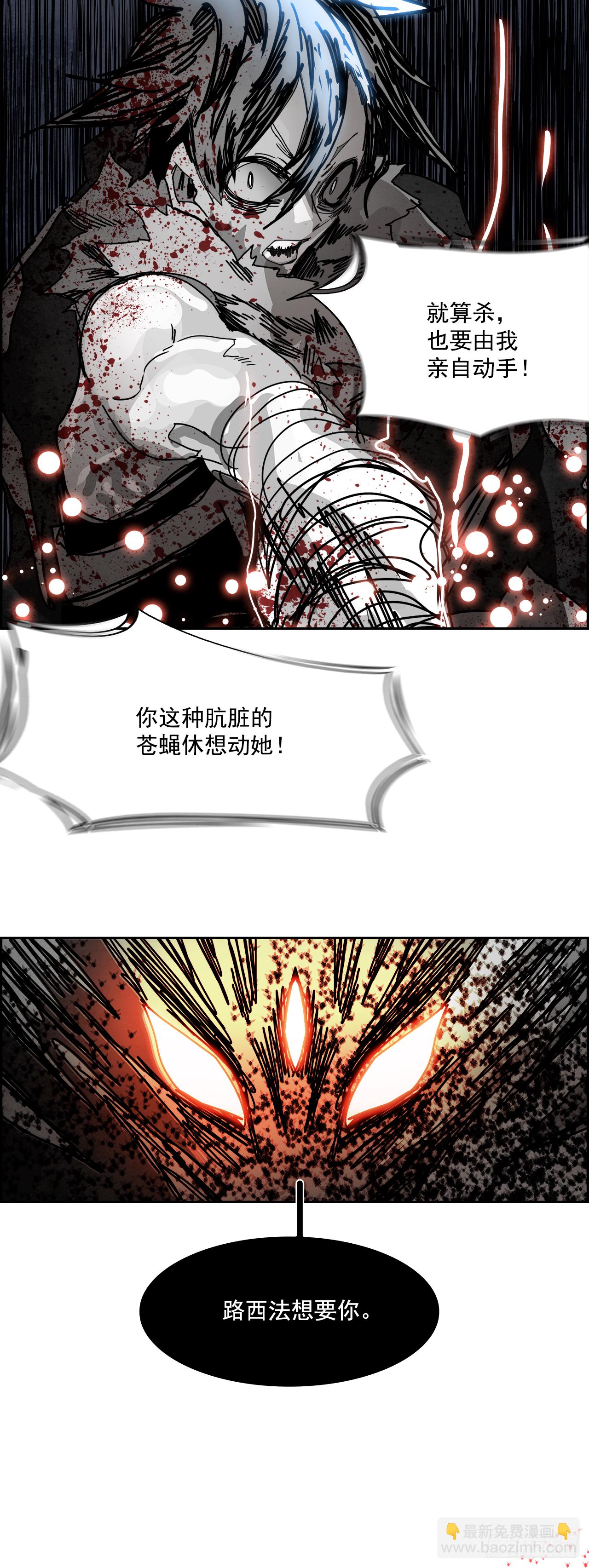 107.W战歌的终结(1/2)-第108话