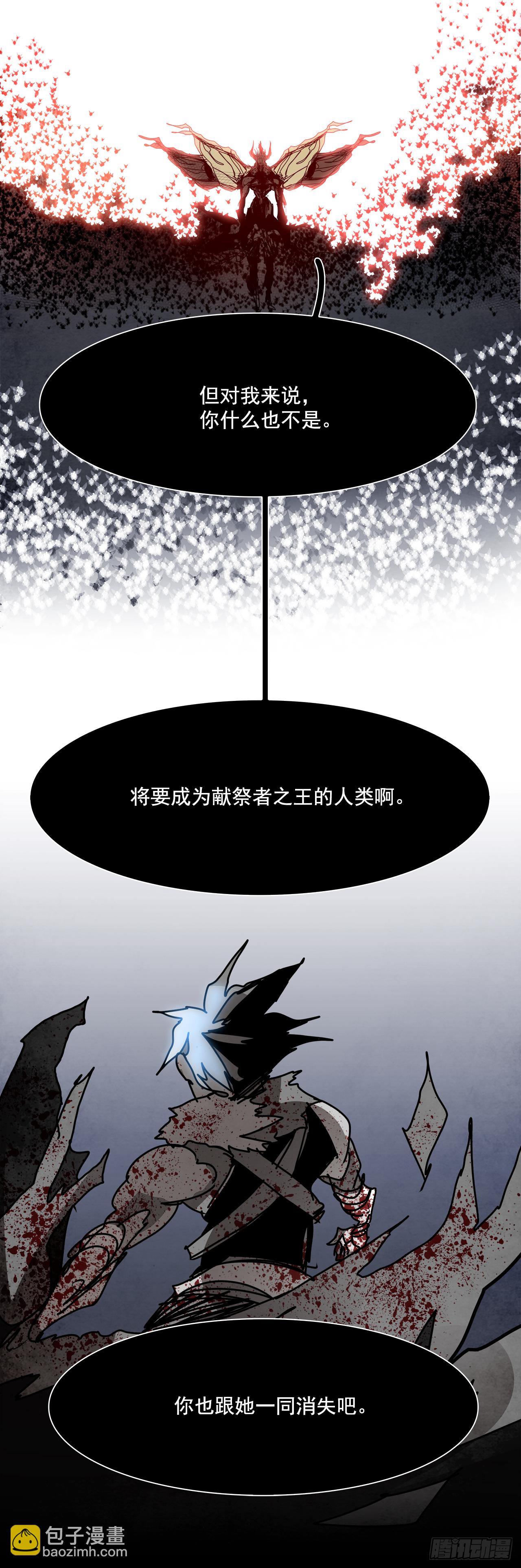 107.W战歌的终结(1/2)-第108话