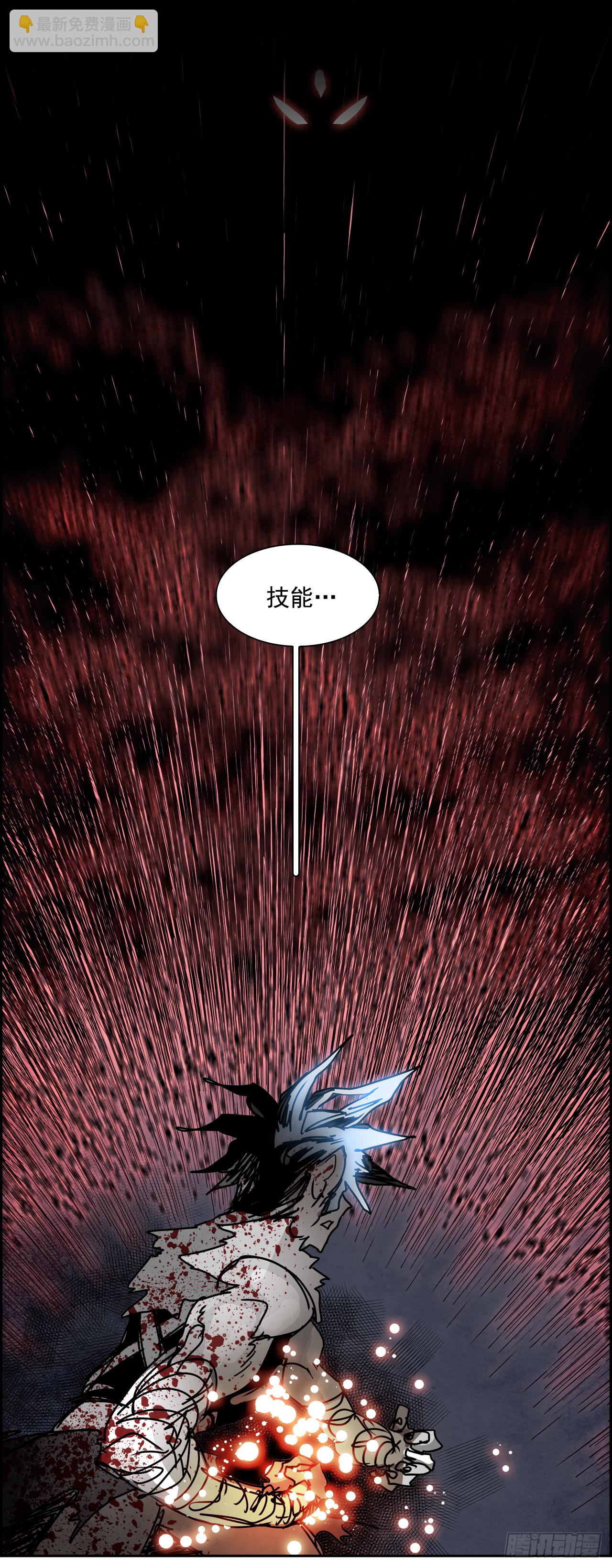 107.W战歌的终结(1/2)-第108话