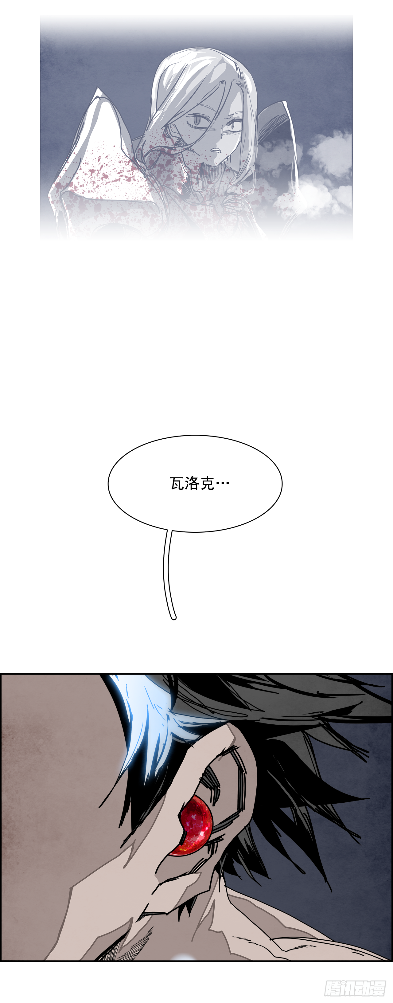 107.W战歌的终结(1/2)-第108话