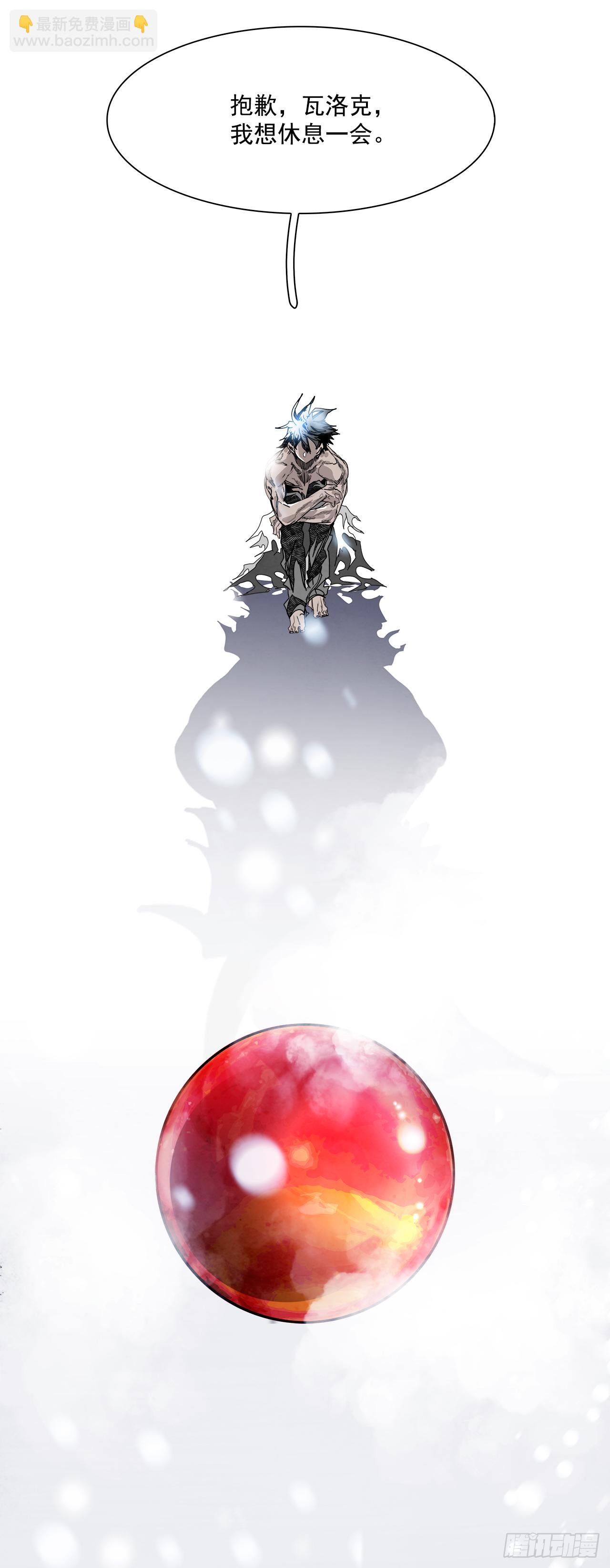 107.W战歌的终结(1/2)-第108话