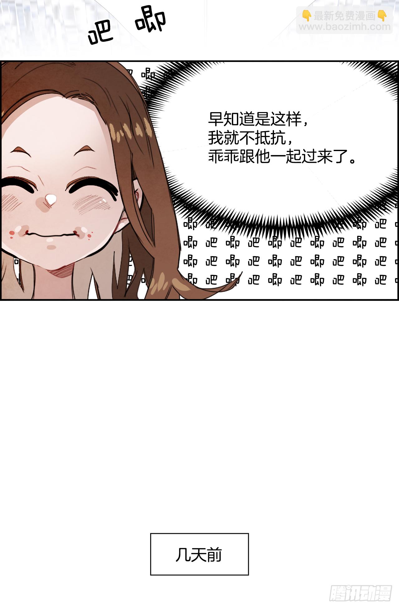 外传2.钞能力-第110话