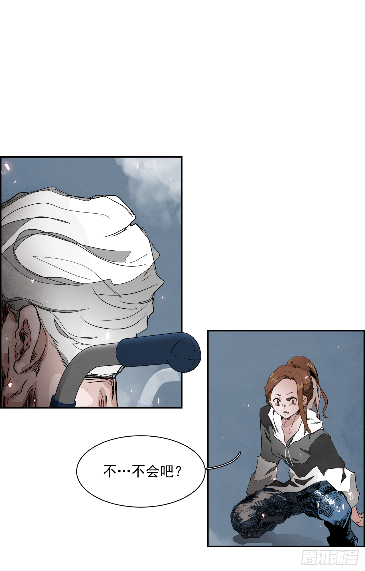 外传2.钞能力-第110话