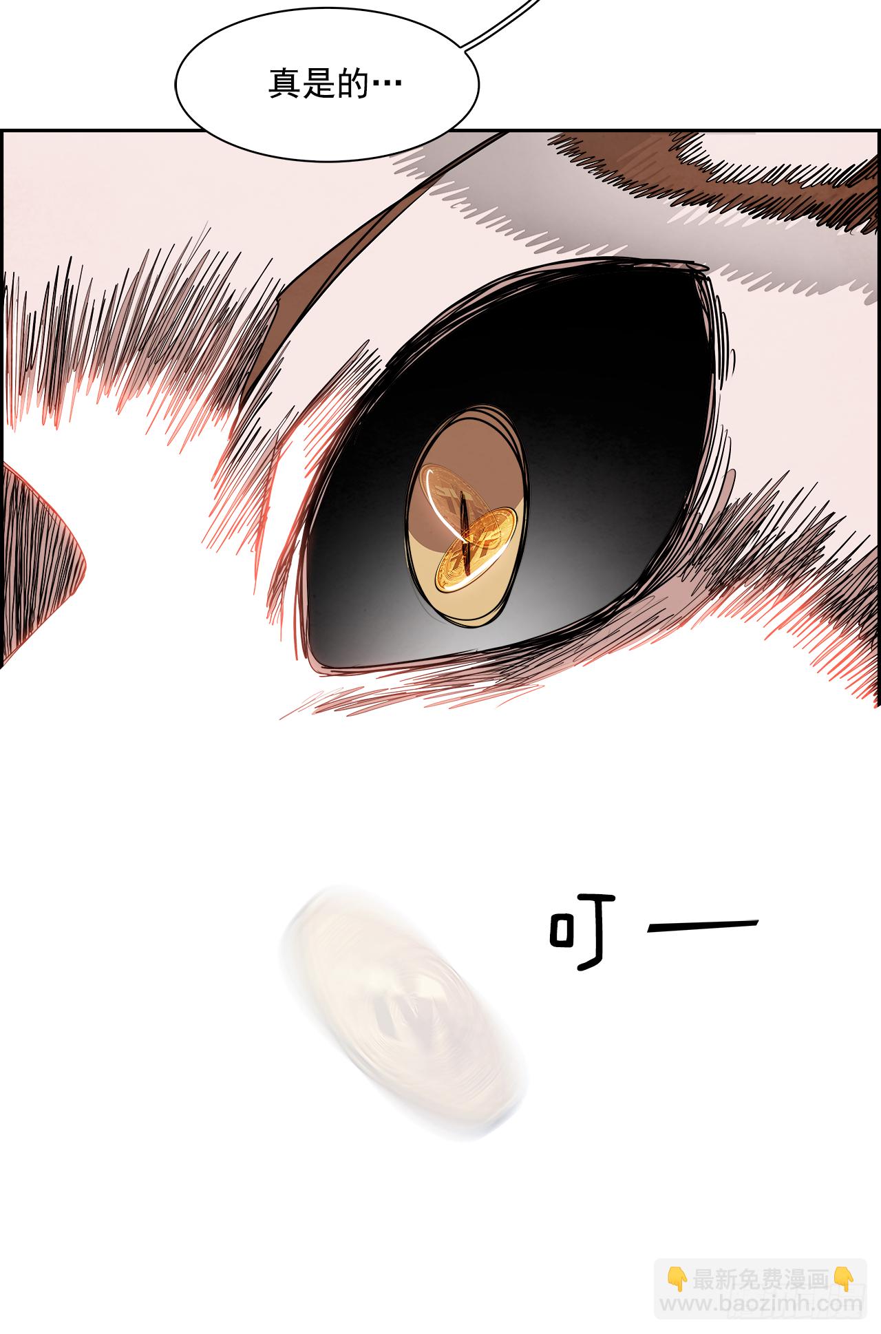 外传2.钞能力-第110话